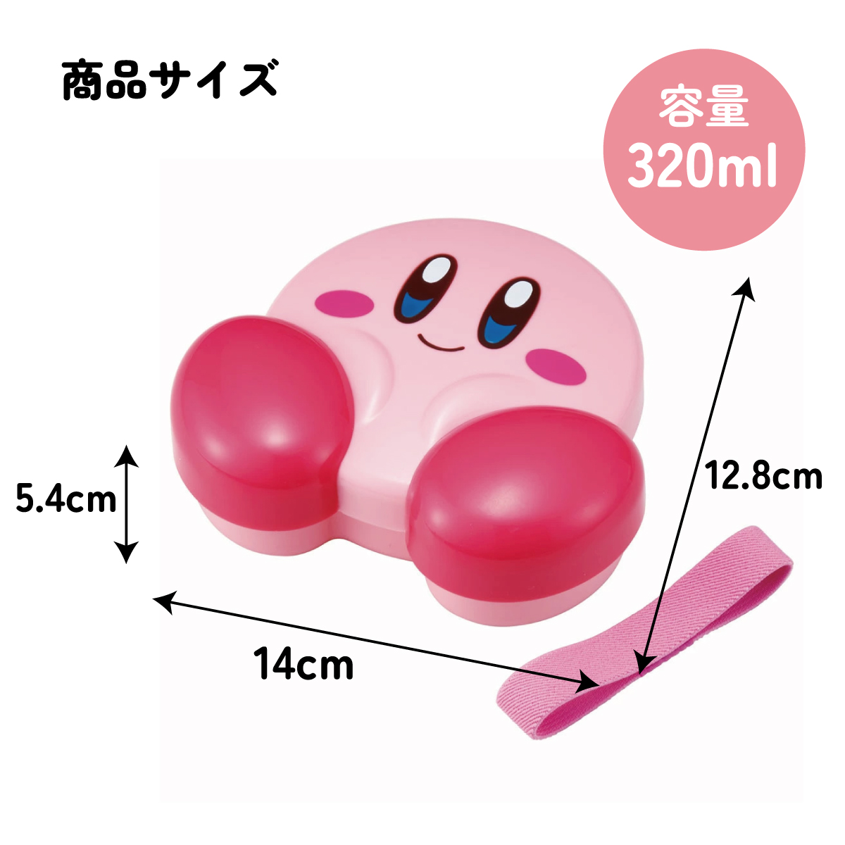 ダイカットランチボックス 星のカービィ/LBD2_4973307660580