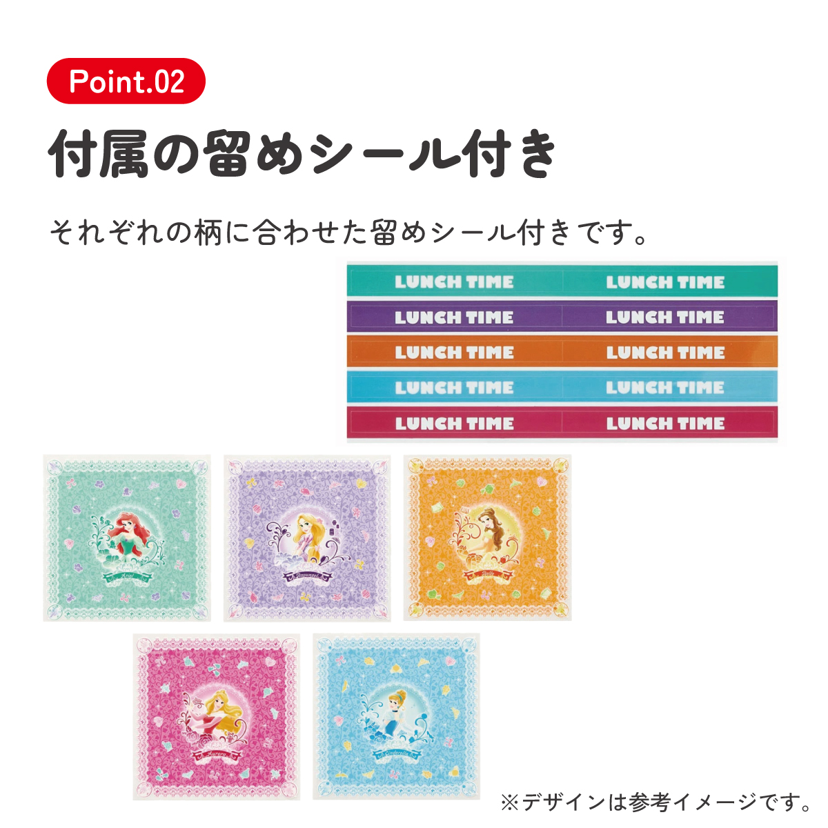【メール便対象品】 スケーター おにぎり ラップ 10枚  [5柄×2枚入]　プリンセス 22　// キャラクター 弁当 おむすび 簡単 お出かけ 行楽 ピクニック  かわいい シンデレラ オーロラ姫 アリエル ベル ラプンツェル ディズニー Disney
