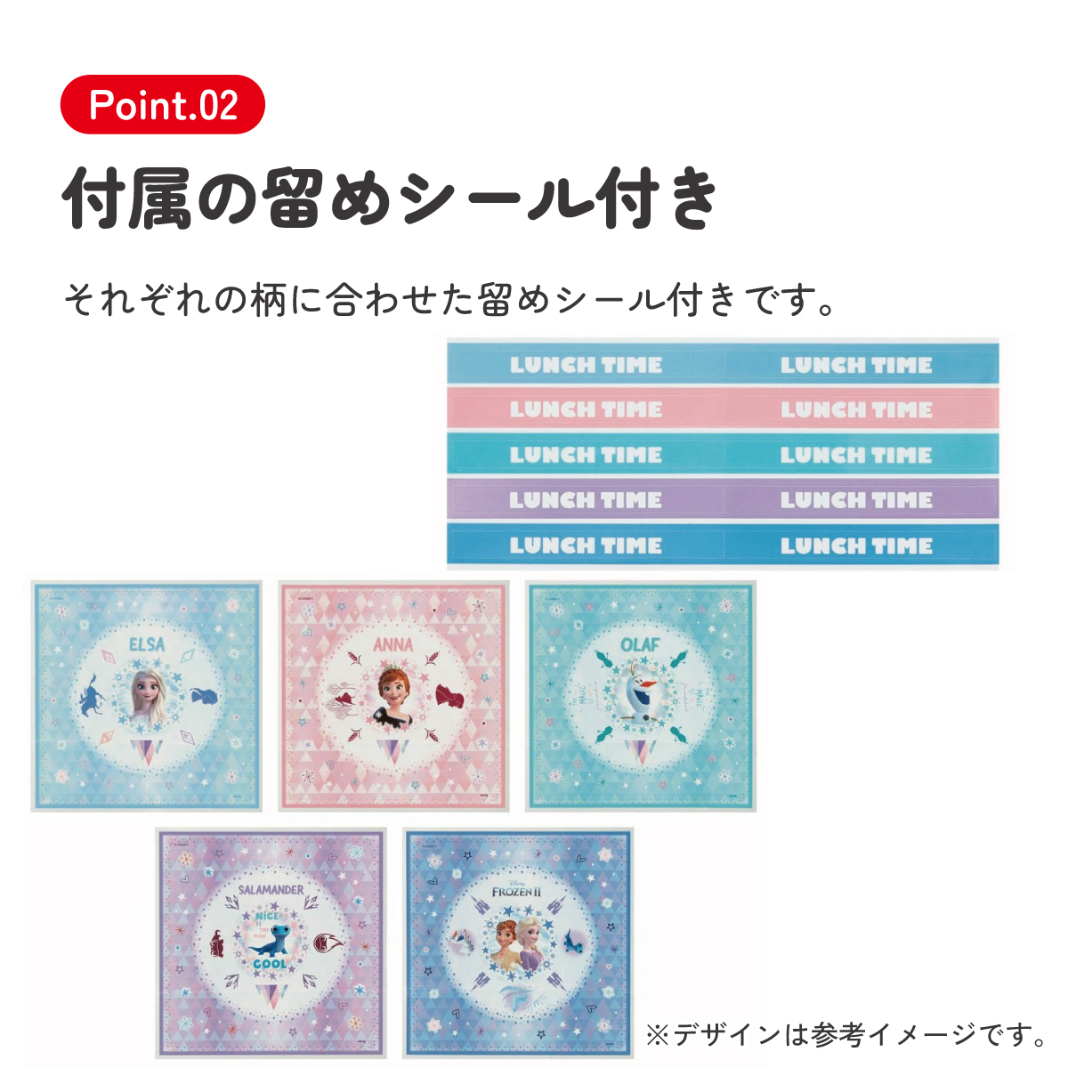 【メール便対象品】 スケーター おにぎり ラップ 10枚  [5柄×2枚入]　アナと雪の女王 22　// キャラクター 弁当  運動会 手まり寿司 アナ雪 エルサ オラフ ディズニー Disney LBL2 4973307568794