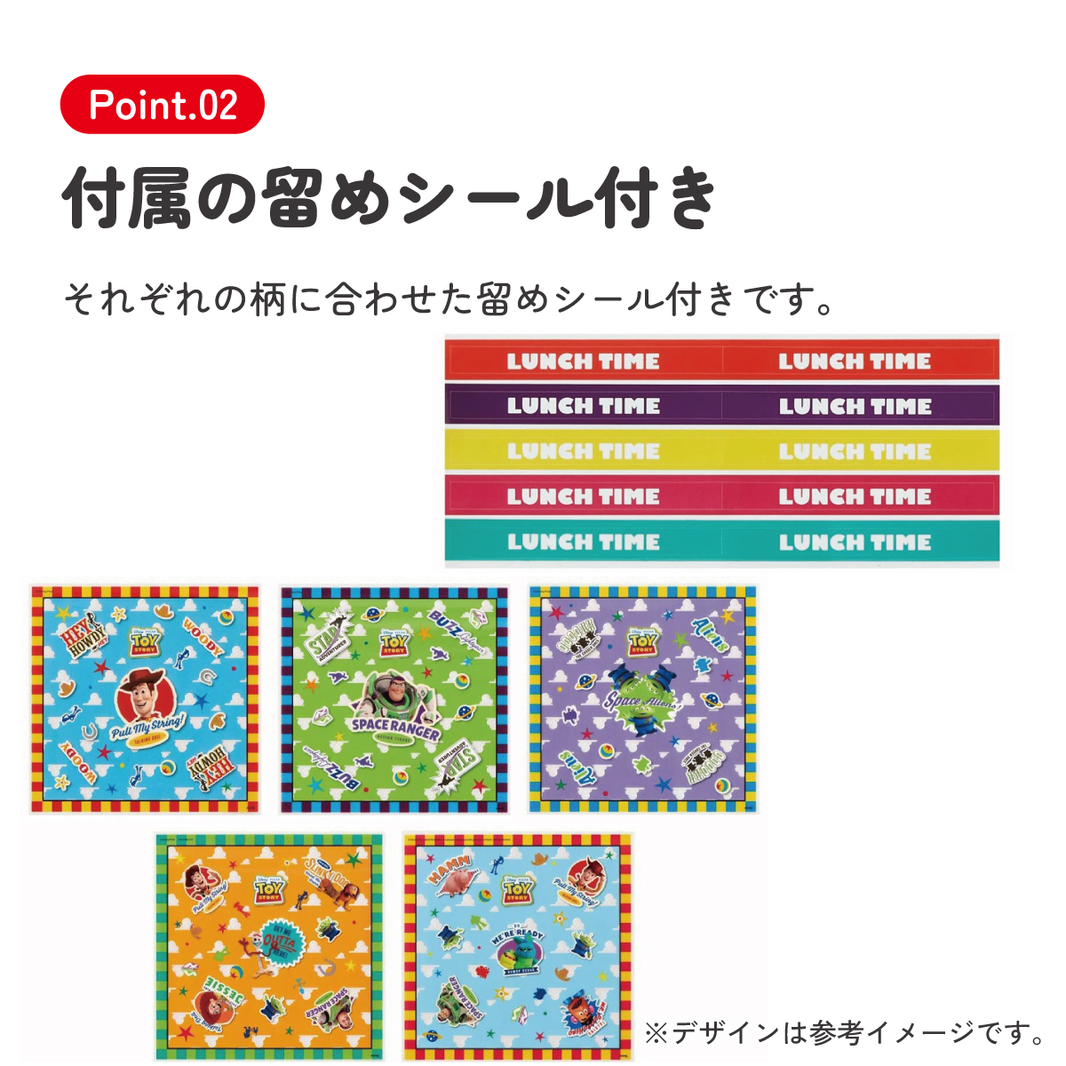 【メール便対象品】 スケーター おにぎり ラップ 10枚  [5柄×2枚入]　トイ・ストーリー 22　// キャラクター  ピクニック 遠足 運動会 手まり寿司 トイストーリー ウッディ バズ ディズニー Disney LBL2 4973307568800