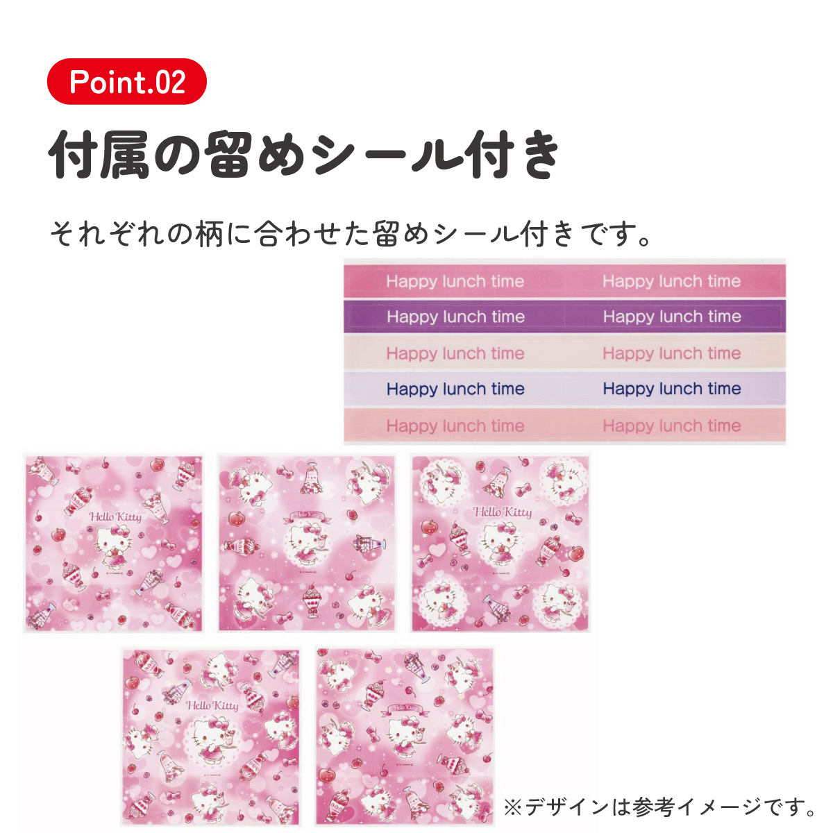 【メール便対象品】 スケーター おにぎり ラップ 10枚  [5柄×2枚入]　ハローキティ キラキラスウィーツ　行楽 ピクニック 遠足 運動会 手まり寿司 キティちゃん サンリオ Sanrio LBL2 4973307571862
