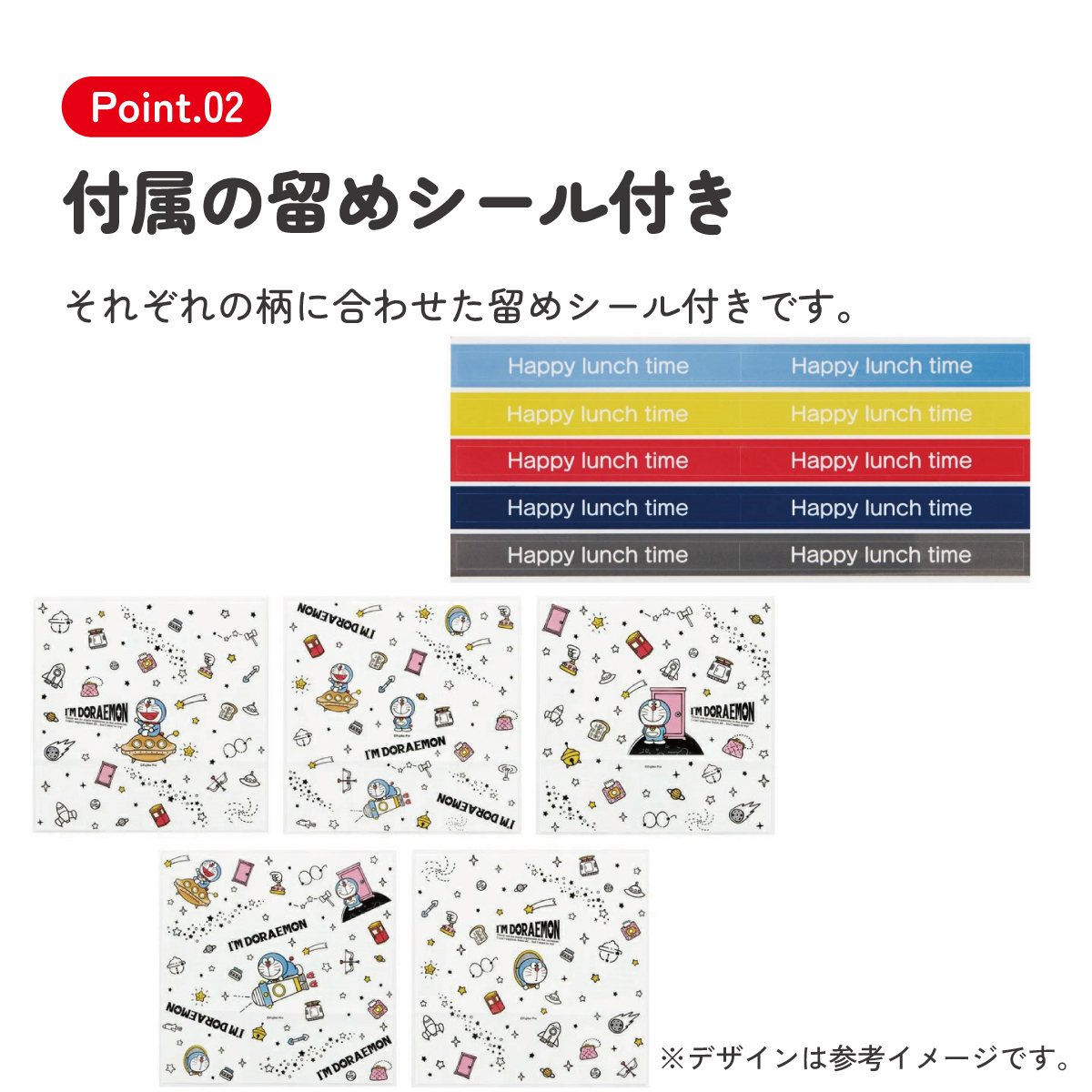 【メール便対象品】 スケーター おにぎり ラップ 10枚  [5柄×2枚入]　アイムドラえもん　// キャラクター 弁当 おむすび オニギリ 簡単 お出かけ おでかけ 行楽 ピクニック 遠足 運動会 手まり寿司  ドラえもん LBL2 4973307571886