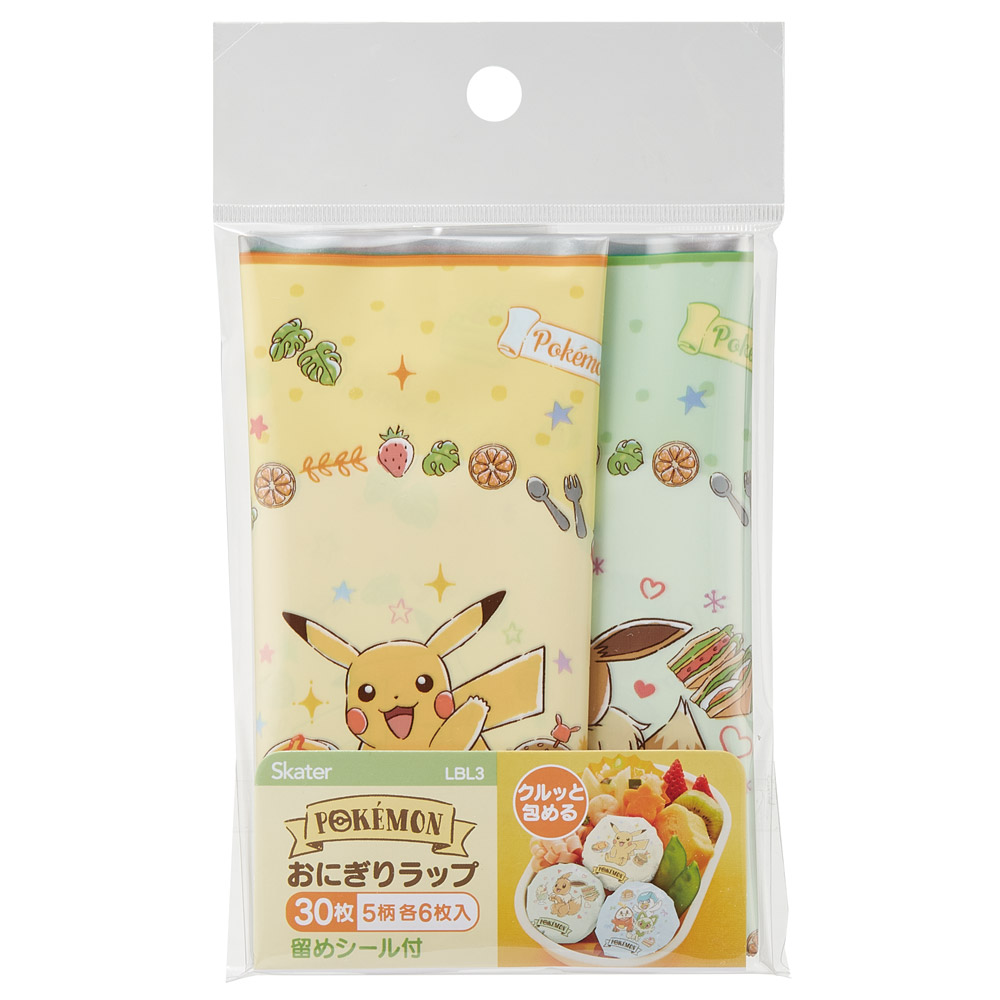 【メール便対象品】 スケーター おにぎり ラップ 30枚 5柄×6枚入 キャラクター お弁当 おむすび 簡単 行楽 子供 skater LBL3 ポケットモンスター ポケモン ピカチュウ 男の子【可愛い ピクニック 遠足 運動会 おでかけ キッズ】