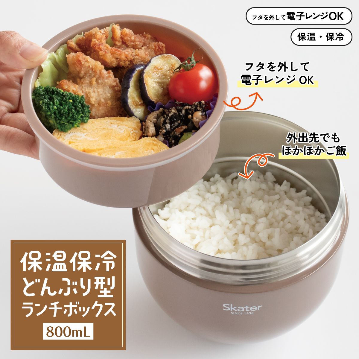 送料無料】折りたたみ ハンドル付き 保温 保冷 丼 ステンレスランチ