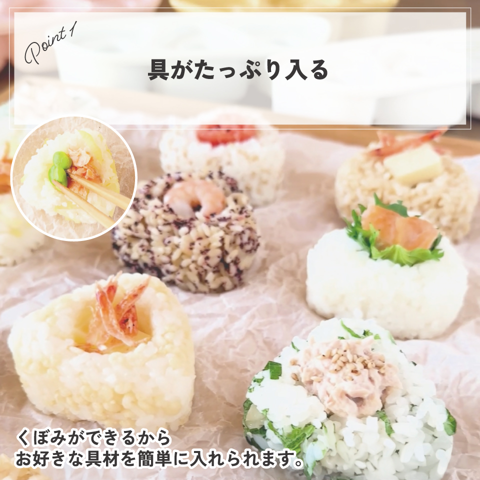 抗菌 おにぎり 押し型 3個 具材用くぼみ付 弁当 ランチ おにぎり型 ご飯型 スケーター skater LKON3AG くすみ カラー イエロー 黄色 男子 女子 メンズ