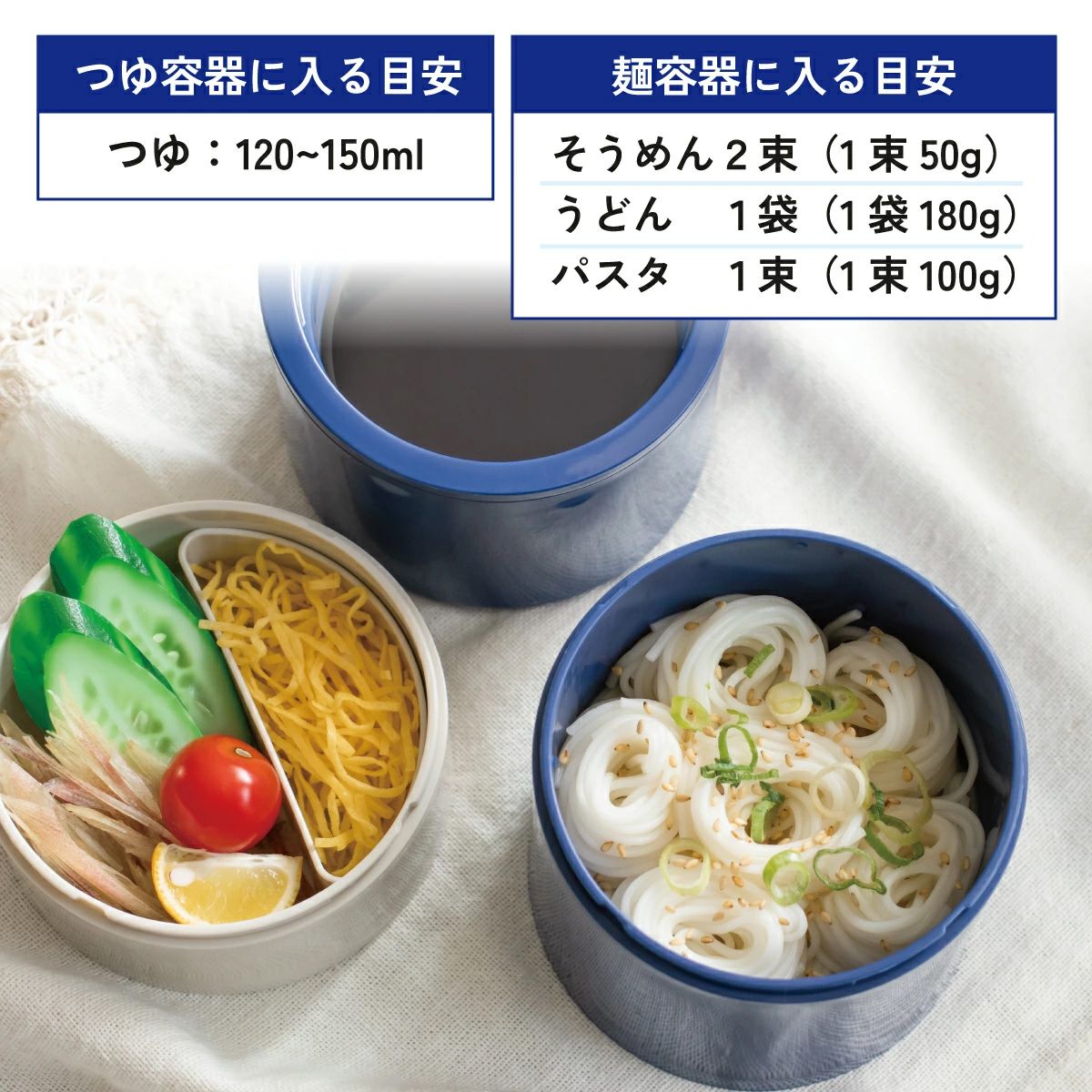 【送料無料】スケーター 保冷麺ランチボックス 麺用 3段 冷たい麺用 お弁当箱 そうめんランチ 縦長 かばんに入れやすい LRTM8 skater ブルー