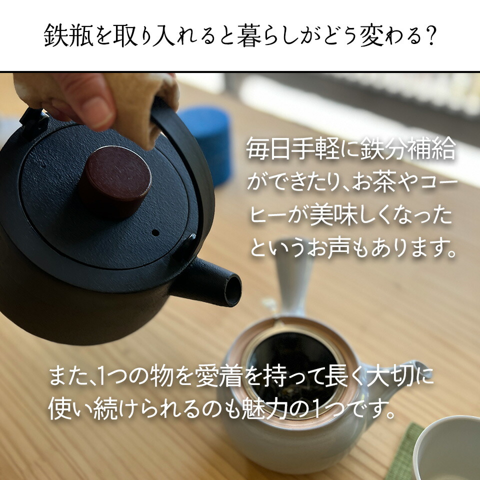 【送料無料】スケーター 鉄瓶 1L スタイリッシュデザイン IH・直火対応 ブラック ITP2