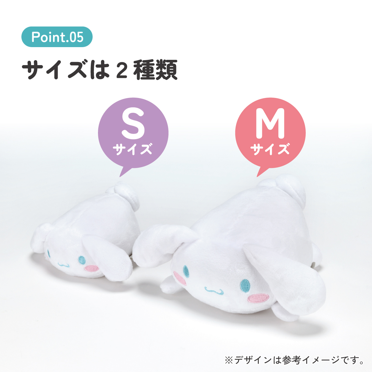リフレッシュ ボール M ストレッチ 筋肉 ほぐし リラックス リンパ セルフケア スケーター skater MSB2 シナモロール シナモン サンリオ 女の子 女子【リフレッシュボール リラックスタイム】