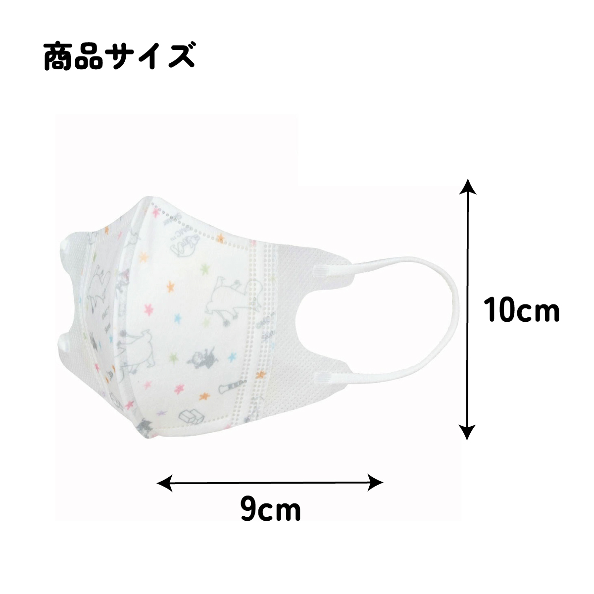 子供立体マスク Sサイズ/7枚入りムーミン 星/MSKB1N_4973307627224