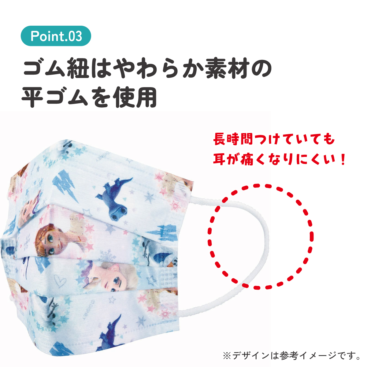 子供プリーツマスク 25枚入り アナと雪の女王2/MSKP25_4973307626005