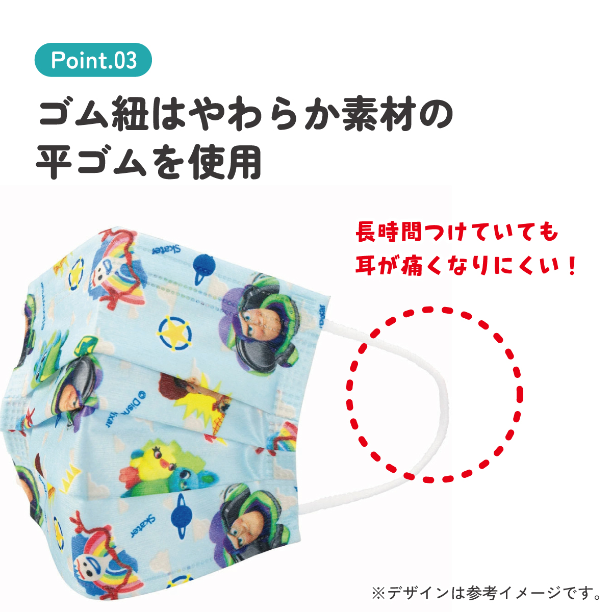子供プリーツマスク 25枚入り トイストーリー/MSKP25_4973307626029