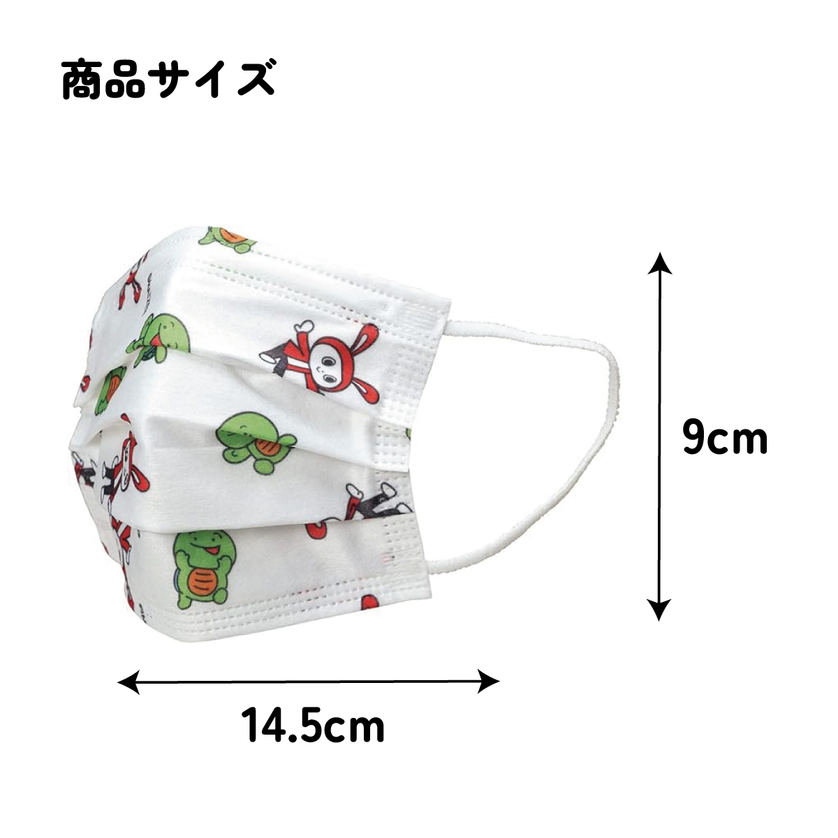 子供プリーツマスク 25枚入り まいぜんシスターズ＋／MSKP25_4973307626456／スケーター