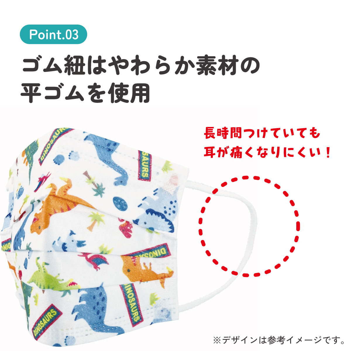 子供プリーツマスク 25枚入り ディノサウルス/MSKP25_4973307626685