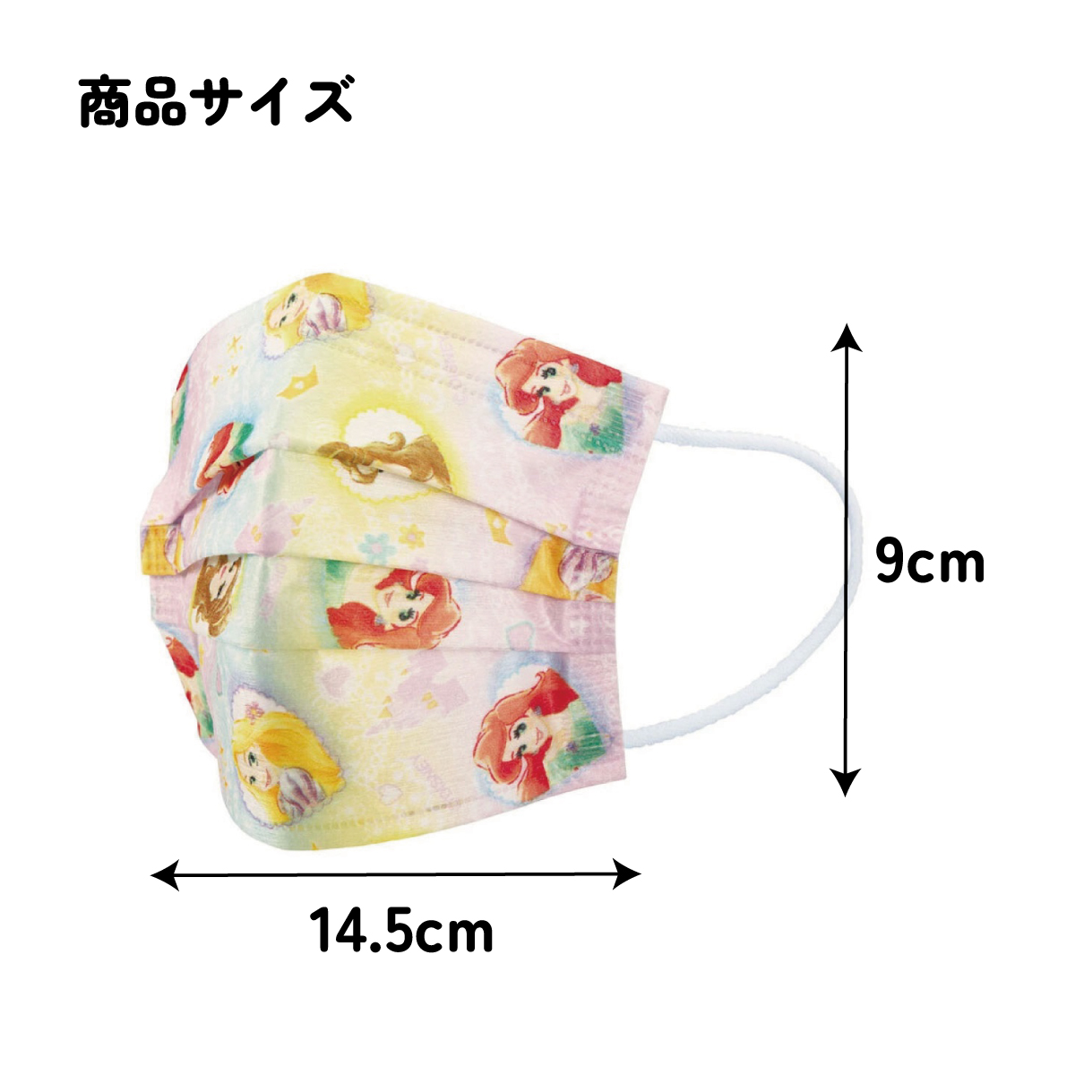 子供プリーツマスク 7枚入り プリンセス/MSKP3N_4973307625879