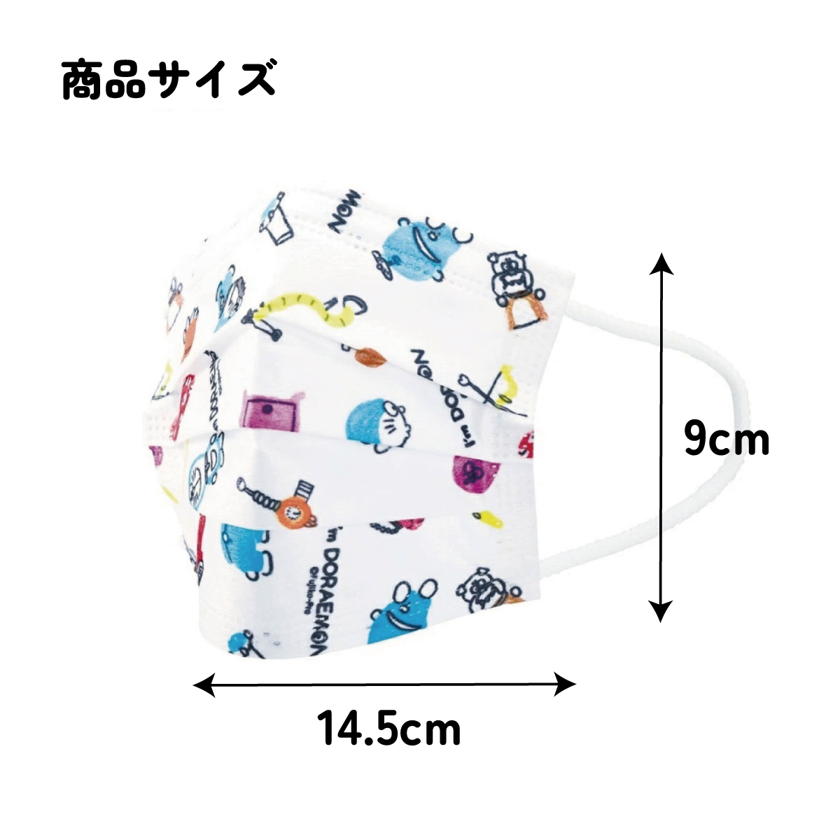 子供プリーツマスク 7枚入り ドラえもん/MSKP3N_4973307626319