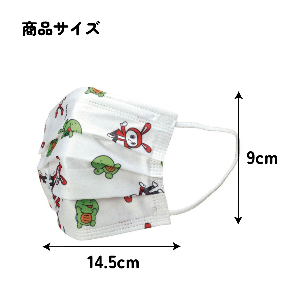 子供プリーツマスク 7枚入り まいぜんシスターズ+/MSKP3N_4973307626449/スケーター