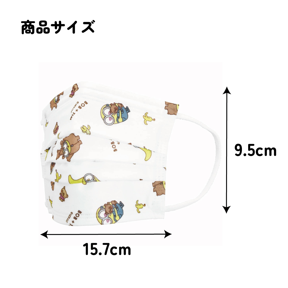 99% カット マスク カラー 血色 不織布 大人 用 プリーツマスク 10枚入り MSKP4 スケーター skater ミニオンズ ミニオン minion 男の子 女の子【ふつうサイズ キャラクター プリーツ 血色 大人用 不織布マスク 血色マスク】