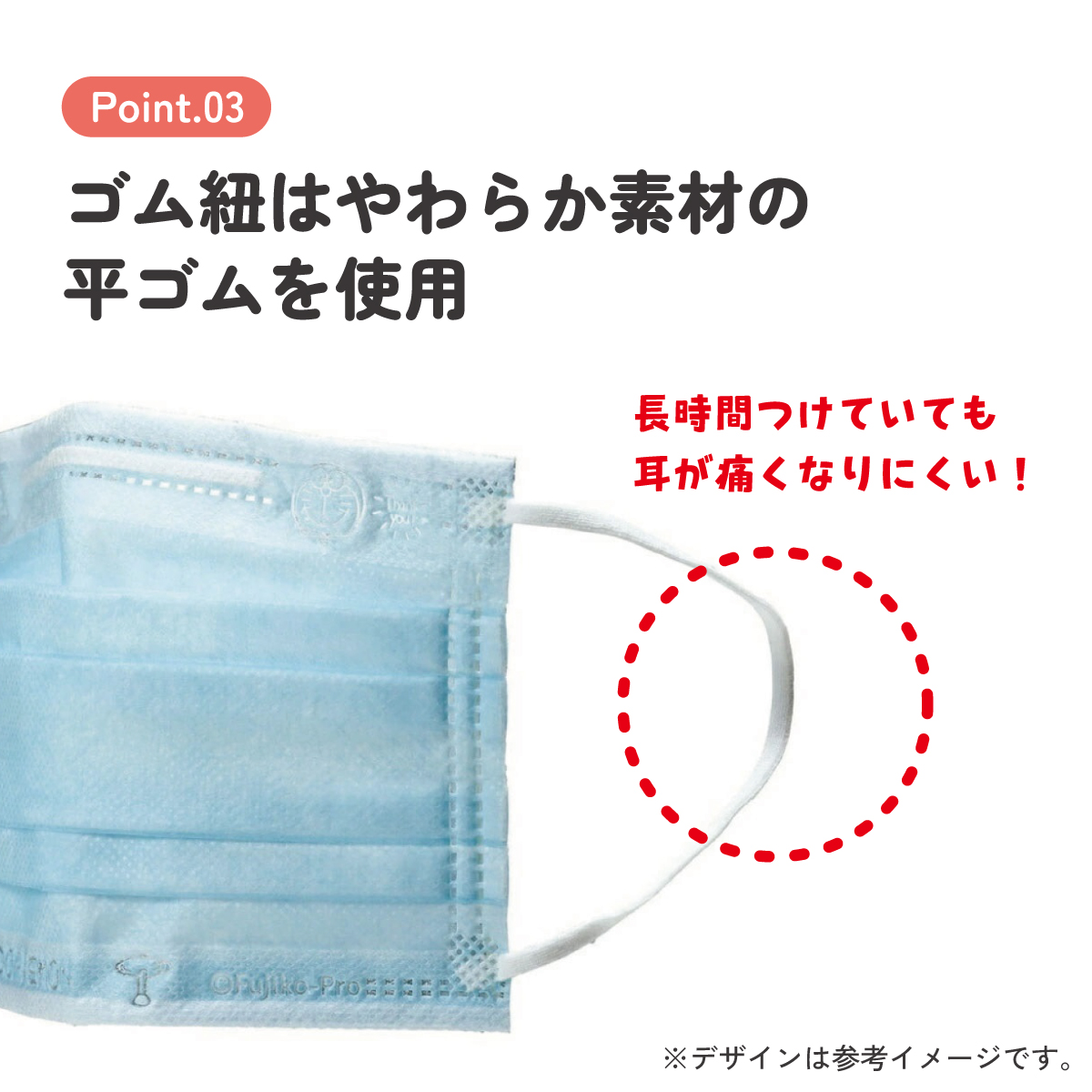 【メール便対象品】 99% カット スケーター 不織布 プリーツ マスク エンボス 10枚 入り 大人 用 MSKPE4 スケーター【ふつうサイズ キャラクター カラー 不織布カラーマスク カラーマスクドラえもん どらえもん 男の子 女の子 男子 女子】
