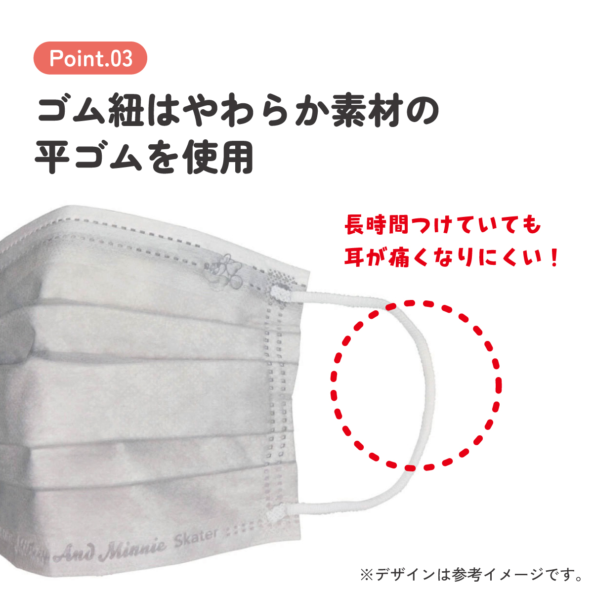 【メール便対象品】 99% カット スケーター 不織布 プリーツ マスク エンボス 10枚 入り 大人 用 MSKPE4 スケーター【ふつうサイズ キャラクター カラー 不織布カラーマスク カラーマスクミッキーマウス ミッキー Mickey 男の子 女の子】
