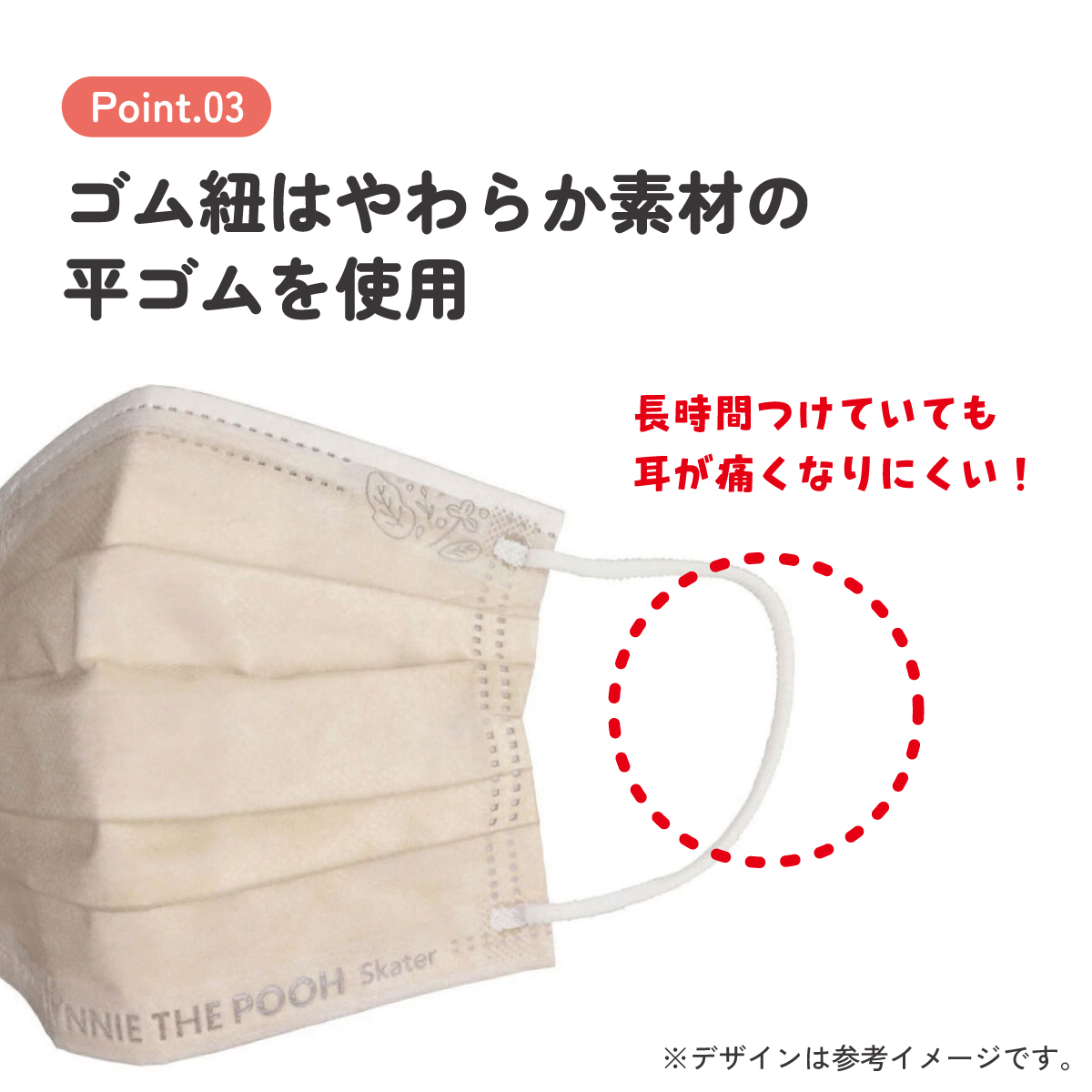 【メール便対象品】 99% カット スケーター 不織布 プリーツ マスク エンボス 10枚 入り 大人 用 MSKPE4 スケーター【ふつうサイズ キャラクター カラー 不織布カラーマスク カラーマスクくまのプーさん プーさん Pooh 女性 レディース】