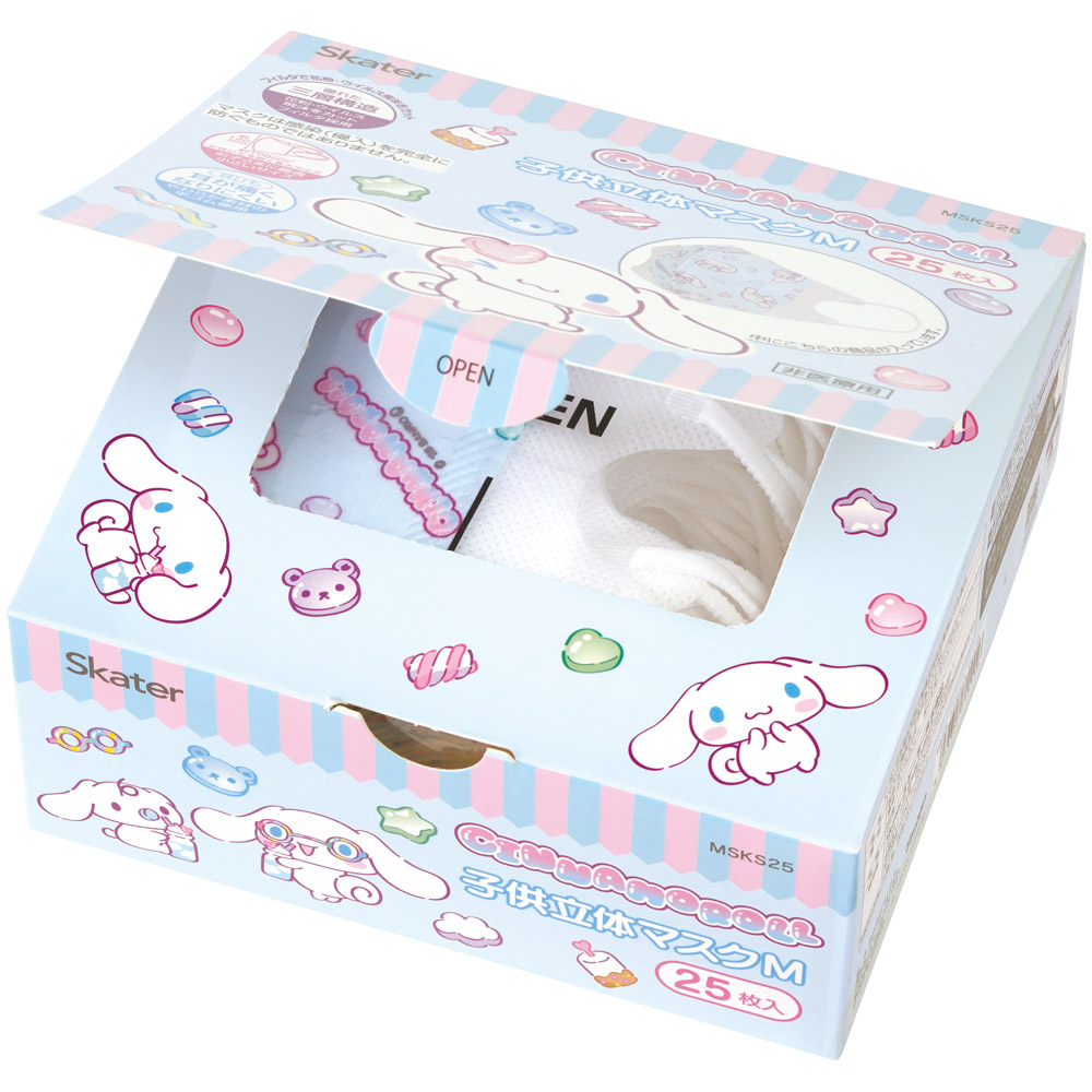 スケーター キッズマスク 子供 マスク 不織布 立体マスク 子供用マスク 立体 25枚 キャラクター skater MSKS25 シナモロール シナモン サンリオ 女の子 女子【かわいい 不織布マスク 息がしやすい 幼児 幼稚園】