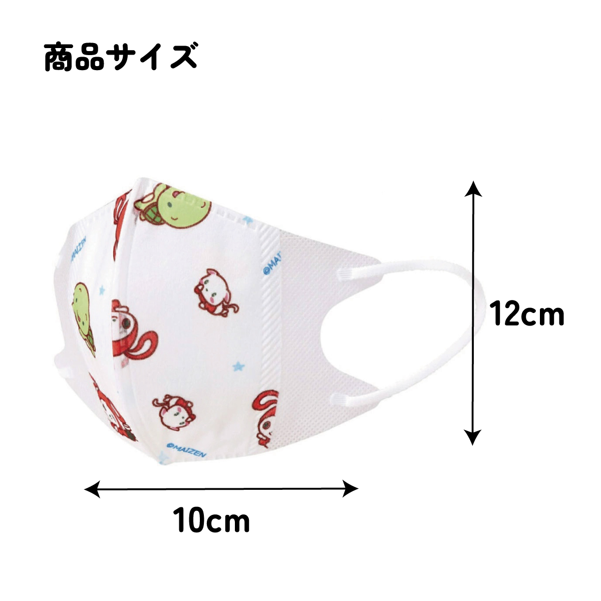子供立体マスク Mサイズ/7枚入りまいぜんシスターズ23/MSKS3N_4973307631085/スケーター