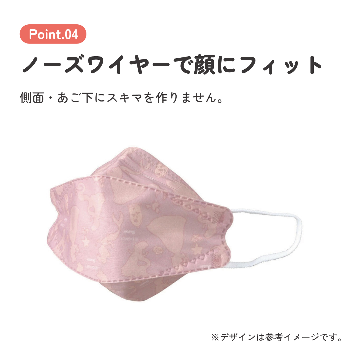 【メール便対象品】 99% カット マスク 不織布 大人 用 高機能 立体 5枚入り 韓国マスク キャラクター スケーター MSKSH4【かわいい 呼吸しやすい 口につかない 口紅 口紅がつかない 立体ディズニー プリンセス シンデレラ 女の子 女子】