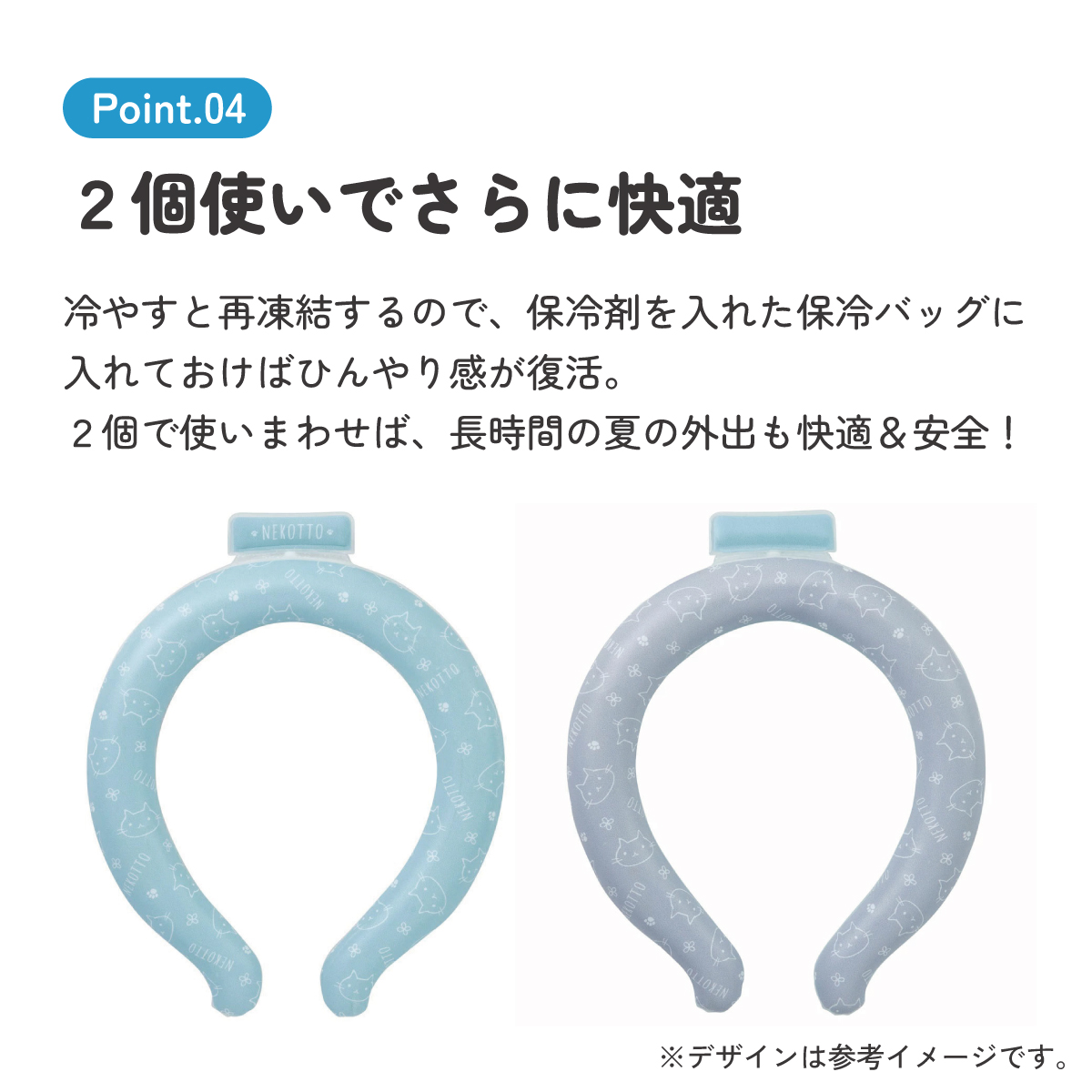 【メール便対象品】 涼感リング M ネッククーラー 冷感素材 冷感 暑さ対策 ひんやり NCL1 スケーター skater ねこっと ネコ柄 猫柄 女の子 女子 レディース【アウトドア ウォーキング 通勤 エコ 繰り返し使える】