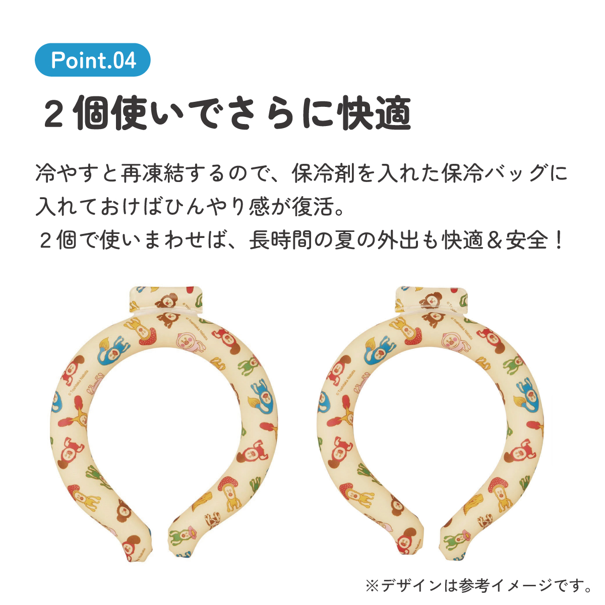 【メール便対象品】 ネッククーラー キッズ M クールリング 首掛け クール キャラクター skater スケーター NCL1 こびとづかん キャラクター グッズ【涼感リング 涼感ネッククーラー 首 冷やす 子供 子供用】