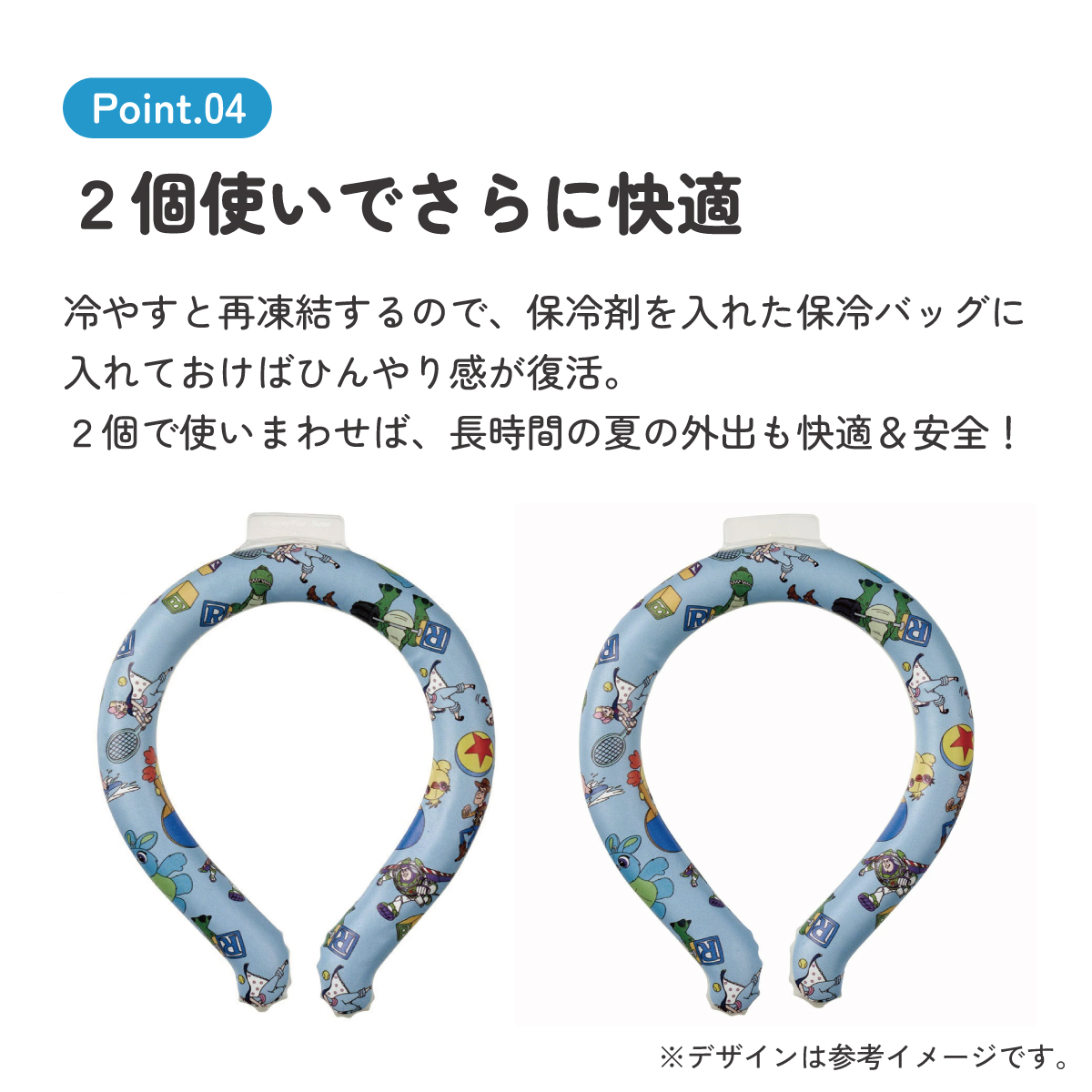 【メール便対象品】 涼感リング L ネッククーラー 冷感素材 冷感 暑さ対策 ひんやり NCL2 スケーター skater 23年 トイストーリー トイ・ストーリー 男の子 女の子【アウトドア ウォーキング 通勤 エコ 繰り返し使える】