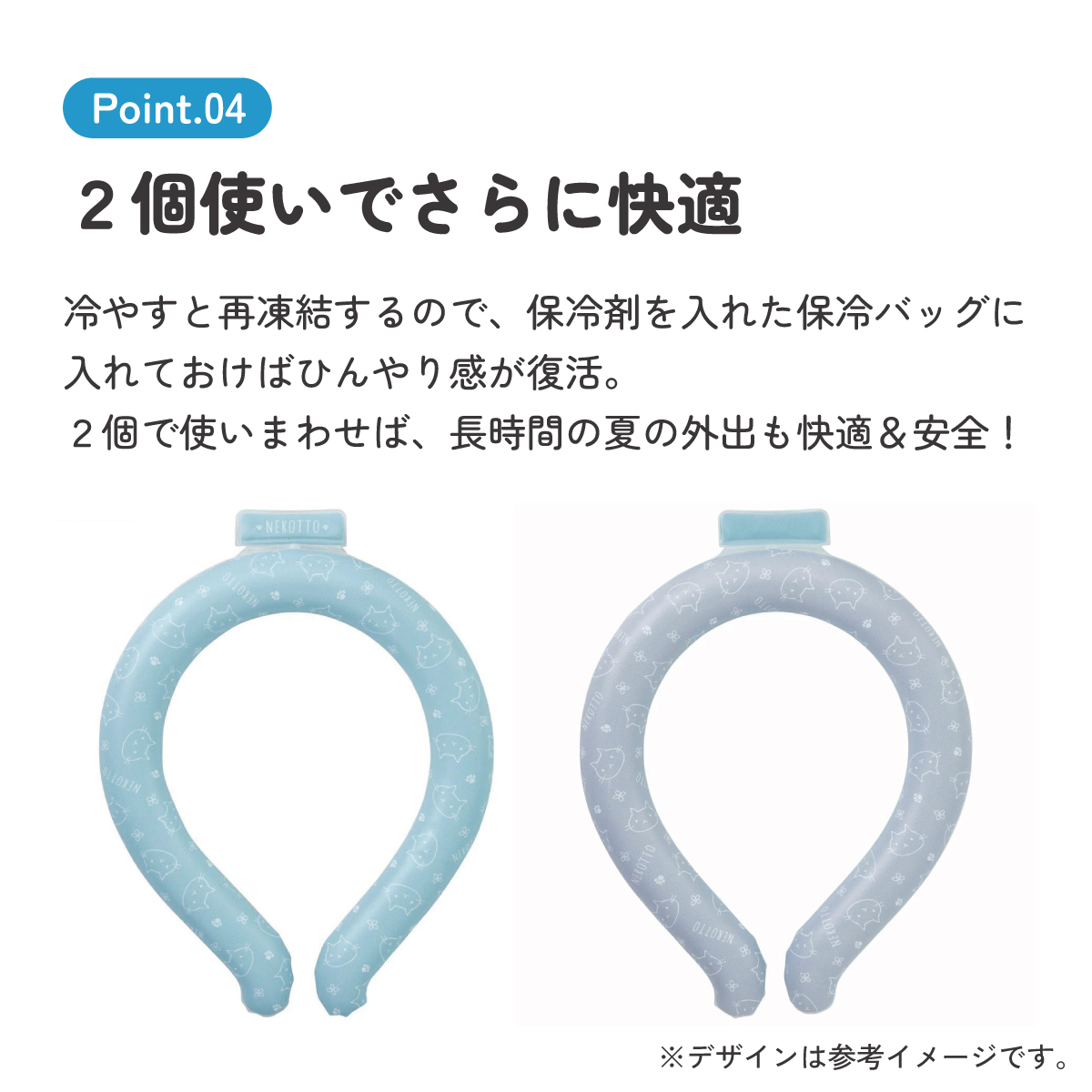 【メール便対象品】 涼感リング L ネッククーラー 冷感素材 冷感 暑さ対策 ひんやり NCL2 スケーター skater ねこっと ネコ柄 猫柄 女の子 女子 レディース【アウトドア ウォーキング 通勤 エコ 繰り返し使える】
