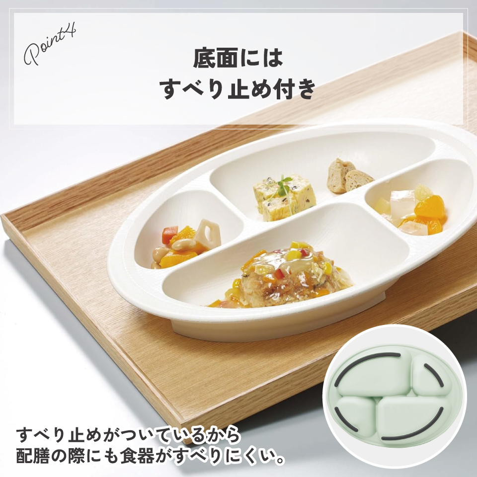 すくいやすい 仕切り プレート 食器 皿 プラスチック 丈夫 バイオマス原料使用 スケーター skater NLPS1B ブラウン 茶色 男性 女性 男子 女子 メンズ レディース【電子レンジ 食洗機 対応 バイオマス CO2削減】