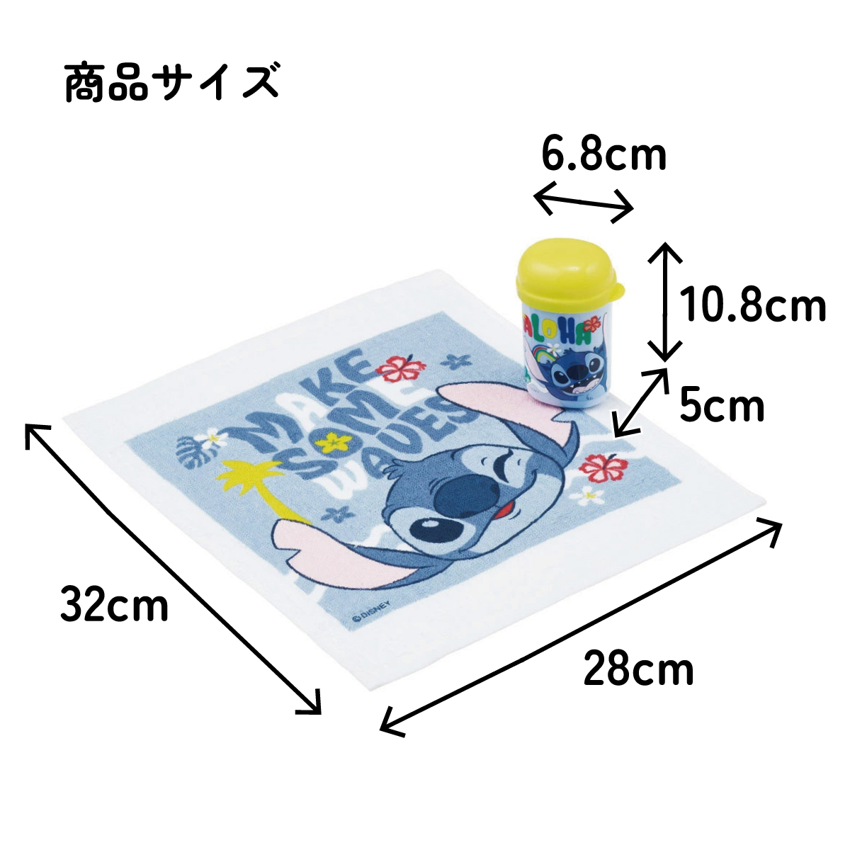 スケーター おしぼりタオル おしぼりケース おしぼりセット おしぼり 子供 おしぼり入れ skater OA4 リロ＆スティッチ 26年 スティッチ ディズニー 男子 女子【手拭きタオル ハンカチタオル ハンドタオル かわいい お手拭き】