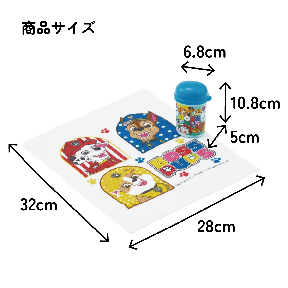 スケーター おしぼりタオル おしぼりケース おしぼりセット おしぼり 子供 おしぼり入れ skater OA4 パウ パトロール 26年 パウパト 男の子 男子 男児【手拭きタオル ハンカチタオル ハンドタオル かわいい お手拭き】