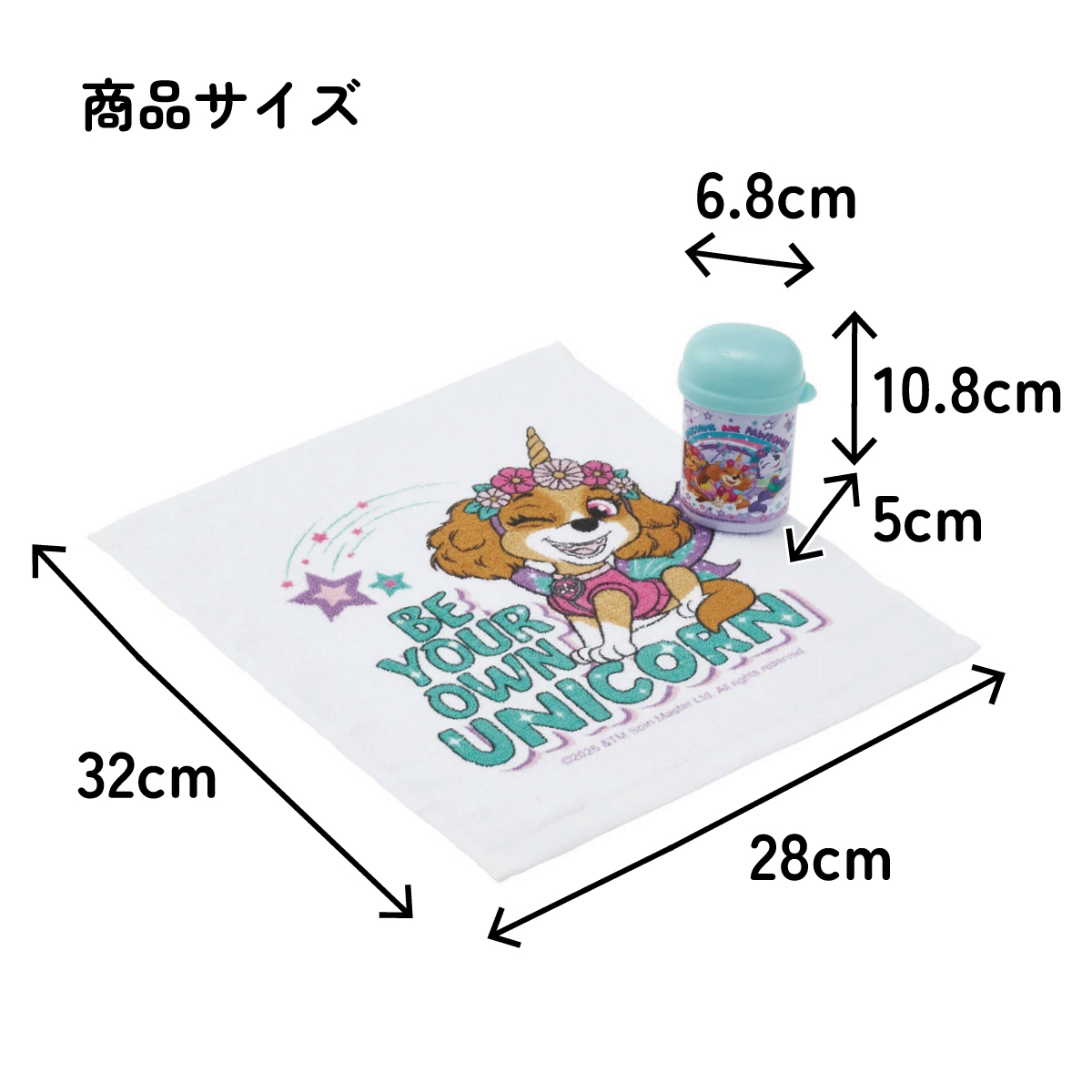 スケーター おしぼりタオル おしぼりケース おしぼりセット おしぼり 子供 おしぼり入れ skater OA4 パウ パトロール ユニコーン パウパト 女の子【手拭きタオル ハンカチタオル ハンドタオル かわいい お手拭き】