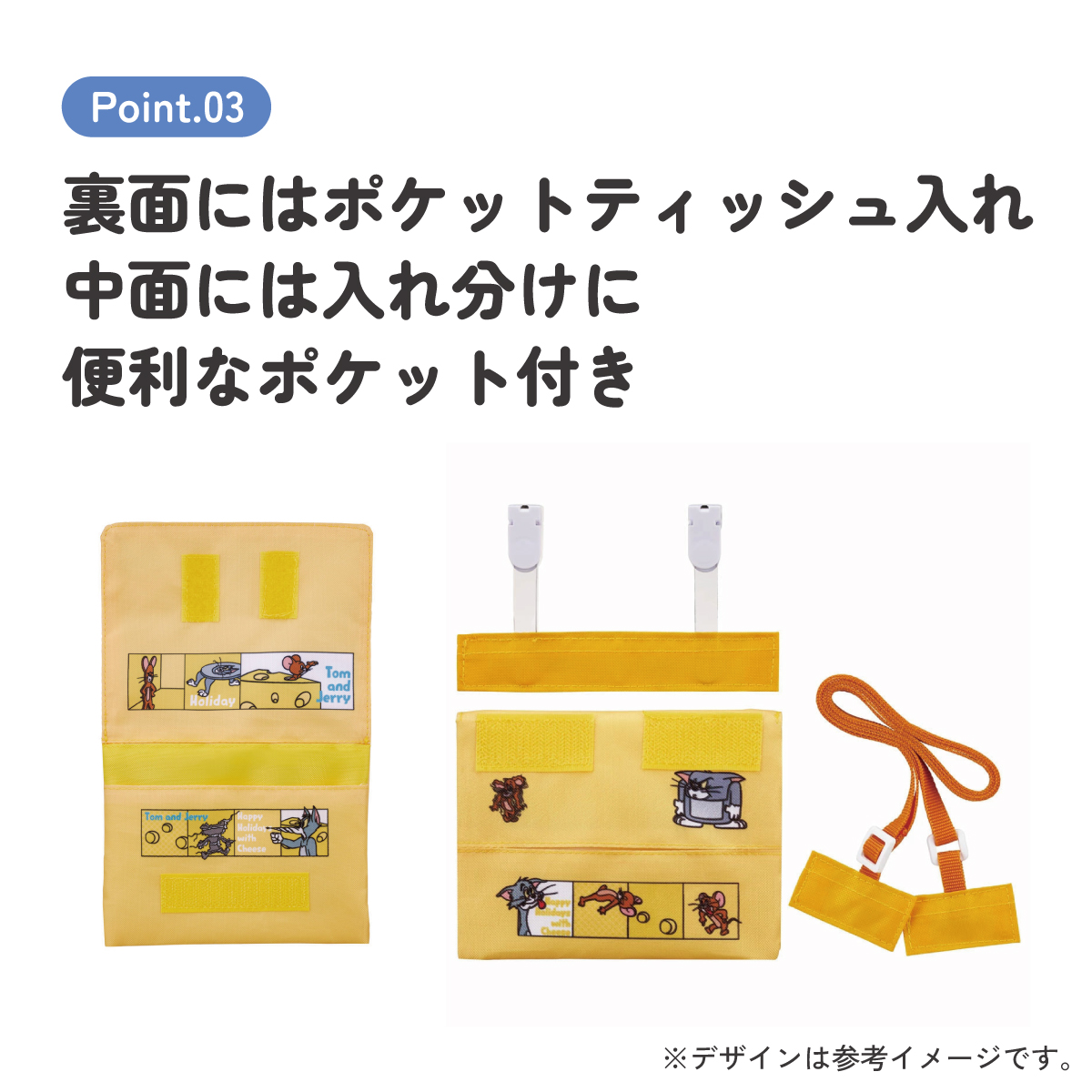 【メール便対象品】 おでかけ 2WAY ポケット お出かけ ポケットティッシュ入れ ポーチ ミニポーチ スケーター skater ODKP2 トム＆ジェリー トムとジェリー 男の子 女の子【ミニバッグ クリップ ショルダーベルト 可愛い 便利 小物入れ 外出 子供 キッズ キャラクター】