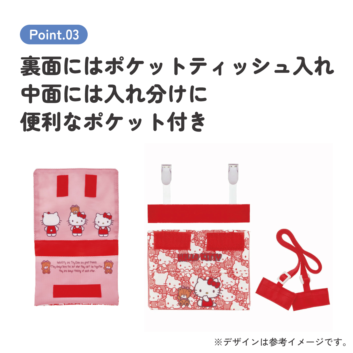 おでかけ 2WAY ポケット 移動ポケット ショルダー クリップ 付けポケット 子供用 skater スケーター ODKP2 キティ ハローキティ キティちゃん 女の子【ポケットポーチ クリップポーチ キャラクター かわいい】
