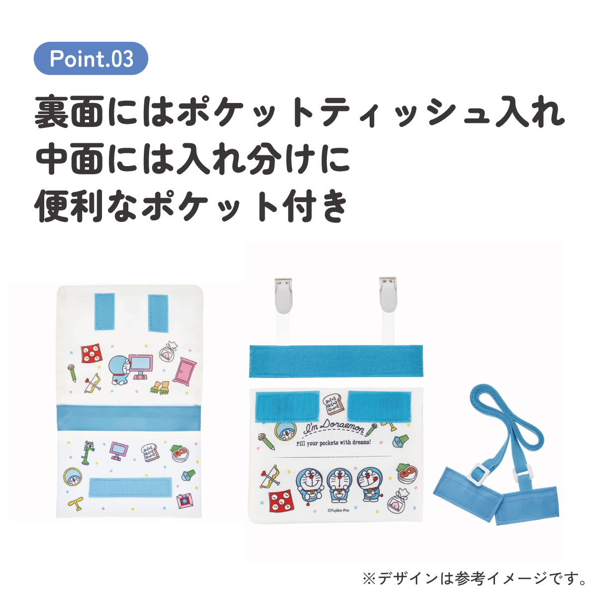 おでかけ 2WAY ポケット 移動ポケット ショルダー クリップ 付けポケット 子供用 skater スケーター ODKP2 ドラえもん どらえもん 男の子 女の子 男子 女子【ポケットポーチ クリップポーチ キャラクター かわいい】
