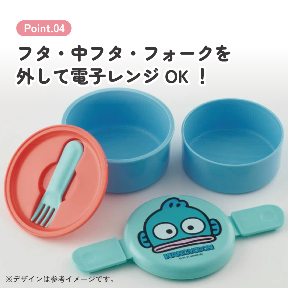 抗菌丸型ランチボックス 2段/500ml はんぎょどん/ONWR1AG_4973307551574