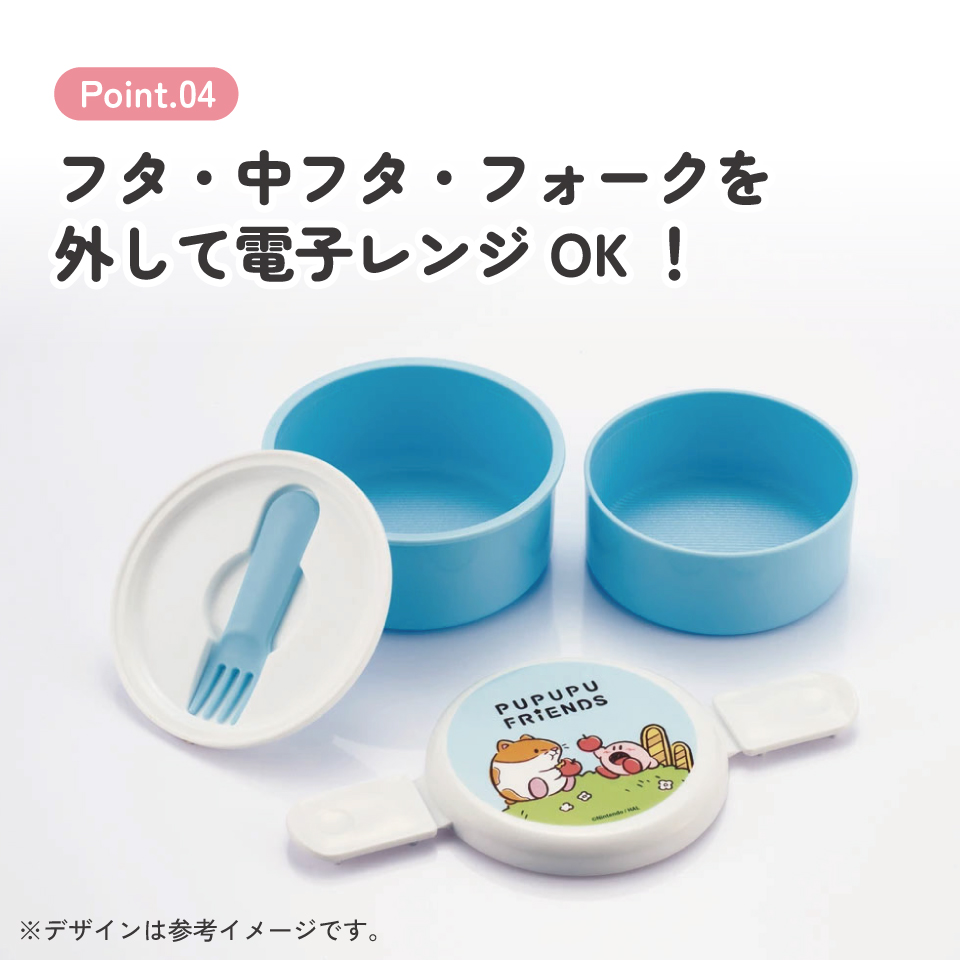 抗菌丸型ランチボックス 2段/500ml 星のカービィ/ONWR1AG_4973307660498