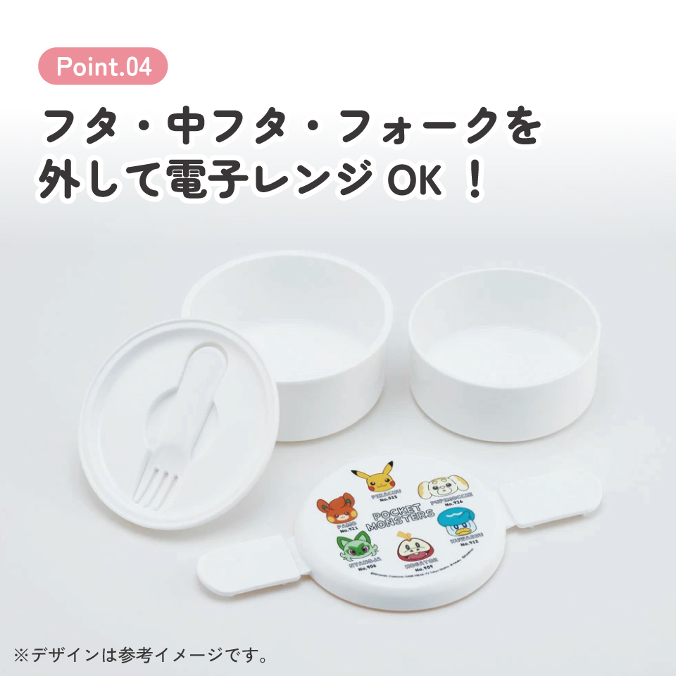 お弁当箱 二段 500ml レンジ対応丸型 かわいい キャラクター 子供 skater スケーター ONWR1AG ポケットモンスター ポケモン フェイス ピカチュウ