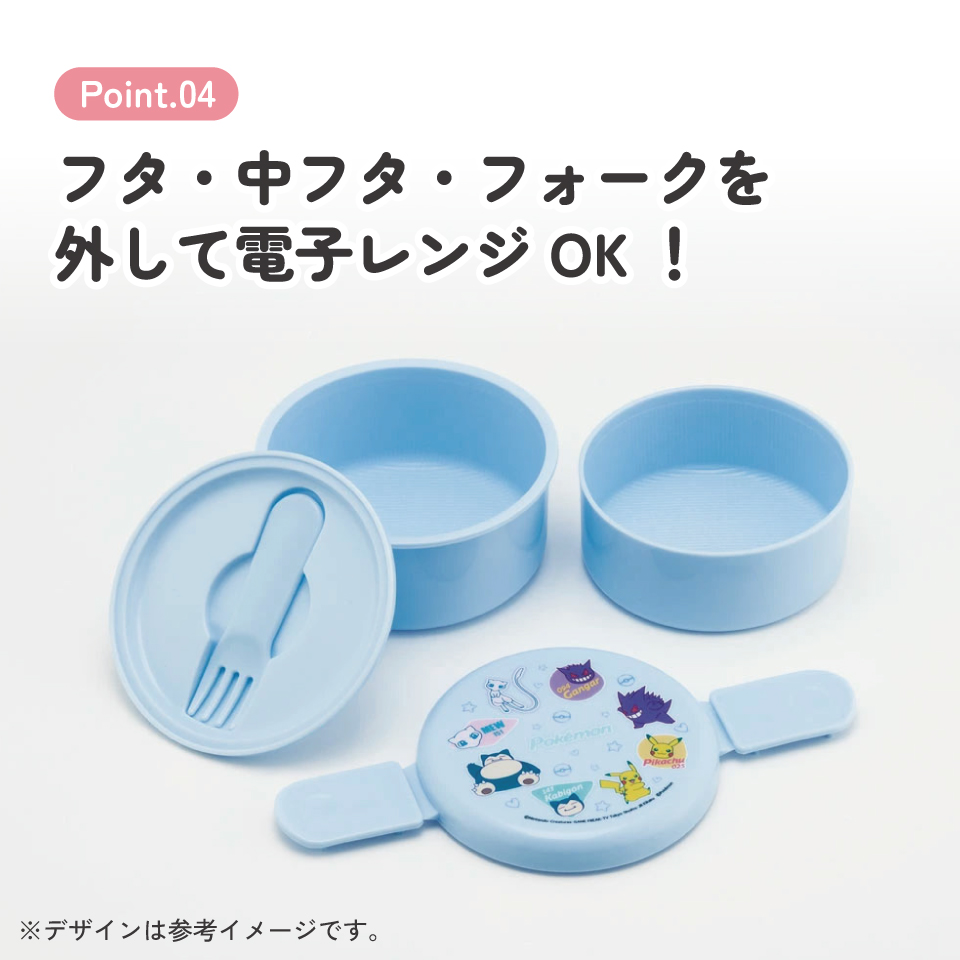 お弁当箱 二段 500ml レンジ対応丸型 かわいい キャラクター 子供 skater スケーター ONWR1AG ポケットモンスター ポケモン カラフル ピカチュウ