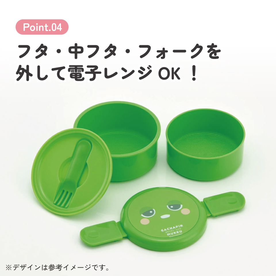 抗菌丸型ランチボックス 2段/500ml ガチャピン/ONWR1AG_4973307683336