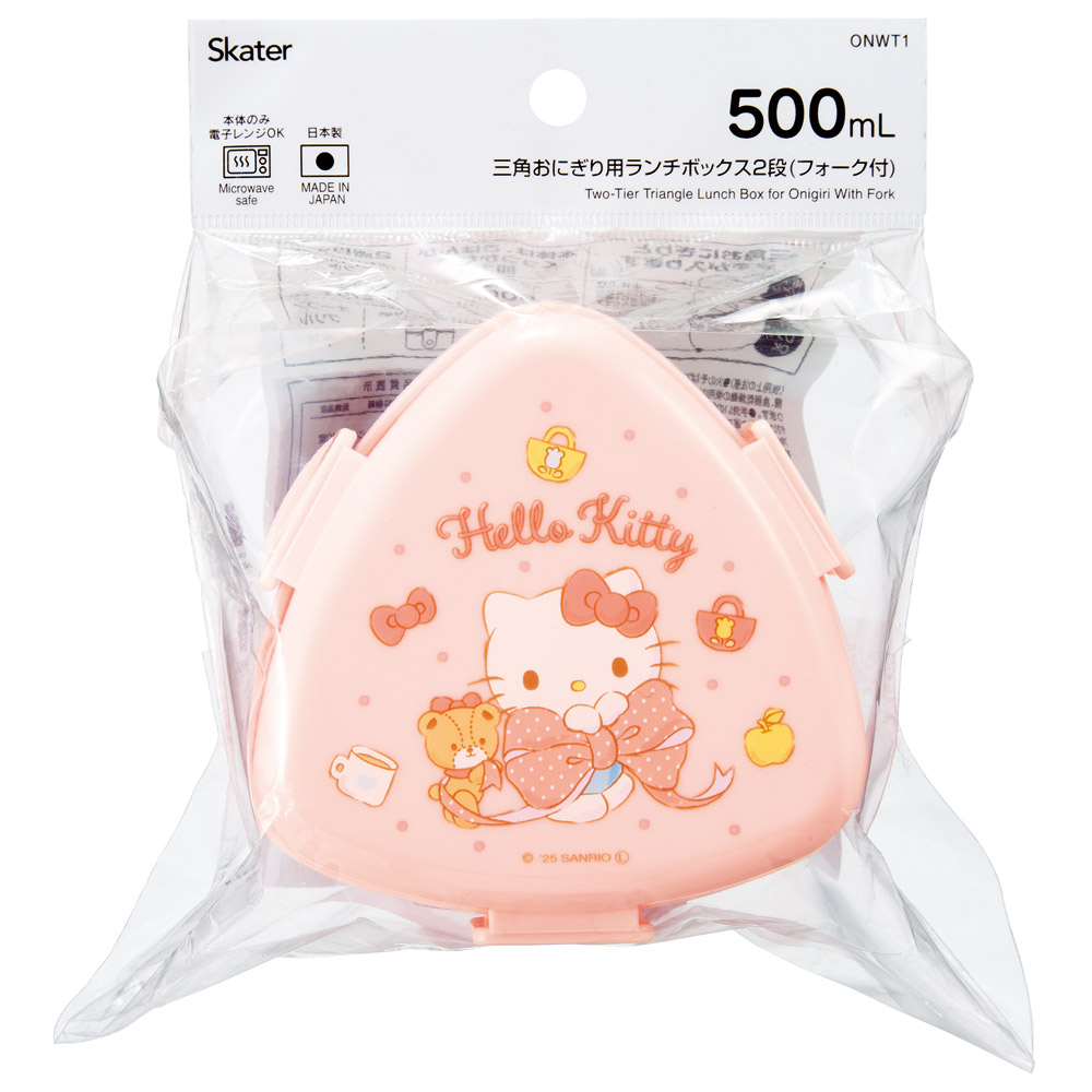 スケーター 三角 おにぎり お弁当箱 二段 500ml レンジ対応 かわいい 子供 skater ONWT1 キティ ハローキティ キティちゃん サンリオ 女の子【2段 ランチボックス 弁当箱 コンパクト】