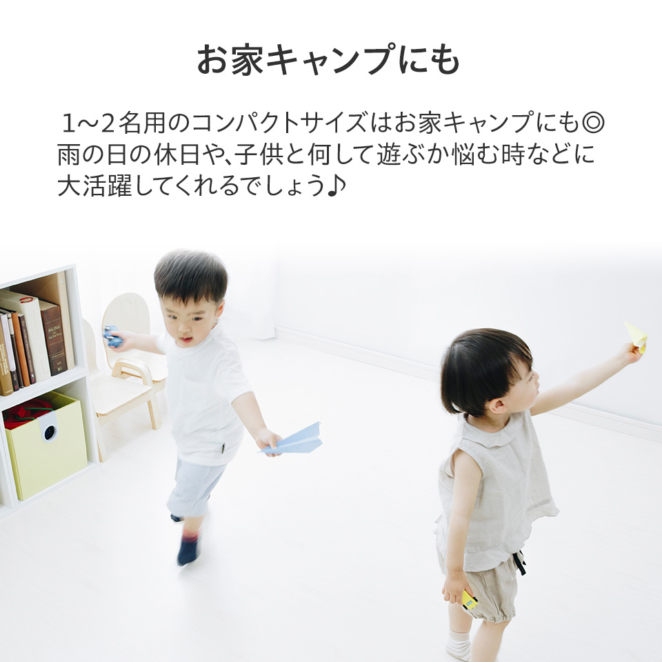ポップアップ テント 小 1人~2人用 簡単 海 公園 アウトドア レジャー 日よけ OPT1 スケーター skater くまのプーさん プーさん Pooh 女性 レディース【キャラクター 屋外 運動会 運動 遊び 収納 組立 簡単 コンパクト かわいい】