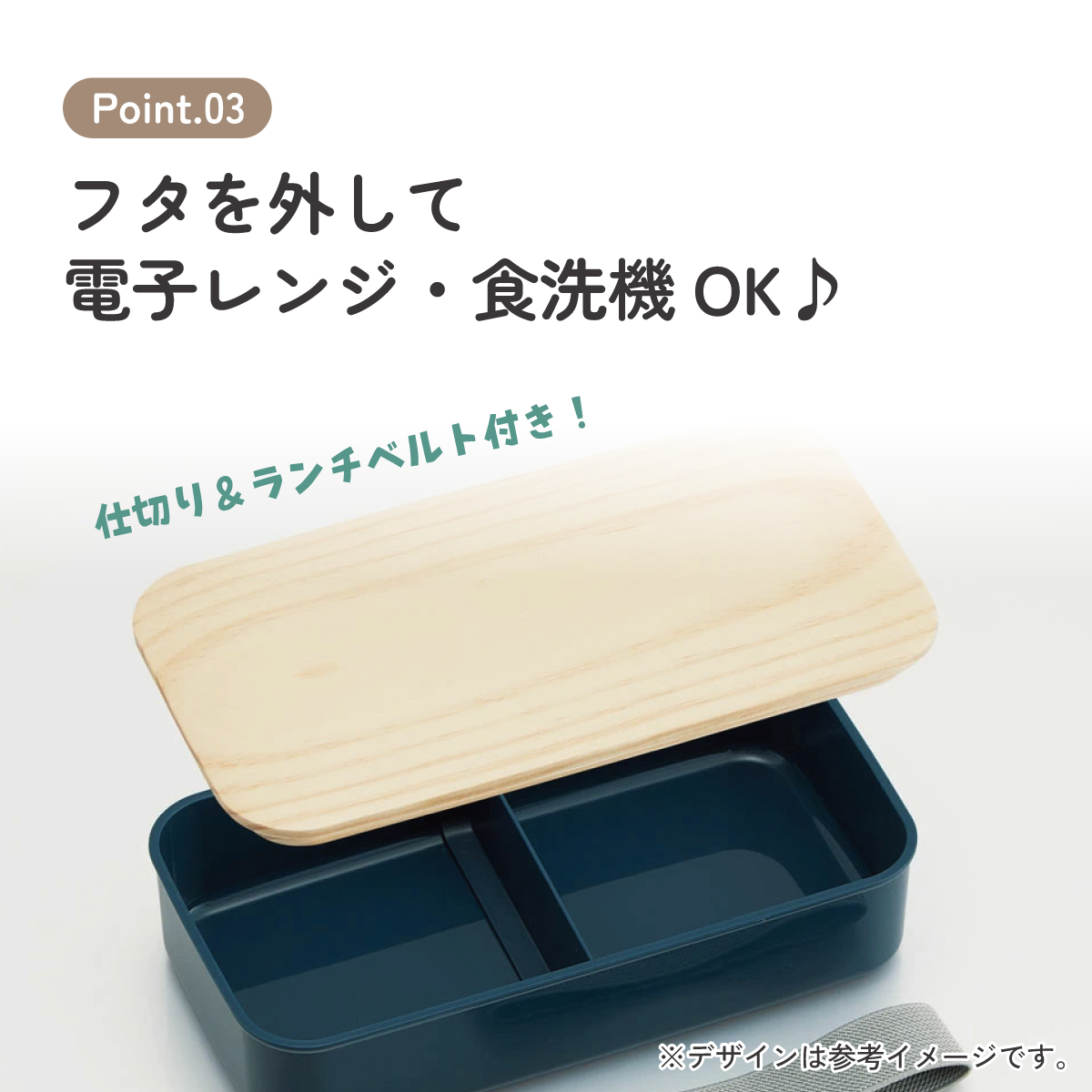 弁当箱 630ml 1段 木蓋 ランチベルト 食洗機 レンジ 対応 ランチボックス スケーター skater PAL8FK ミッドナイトブルー ブルー 青