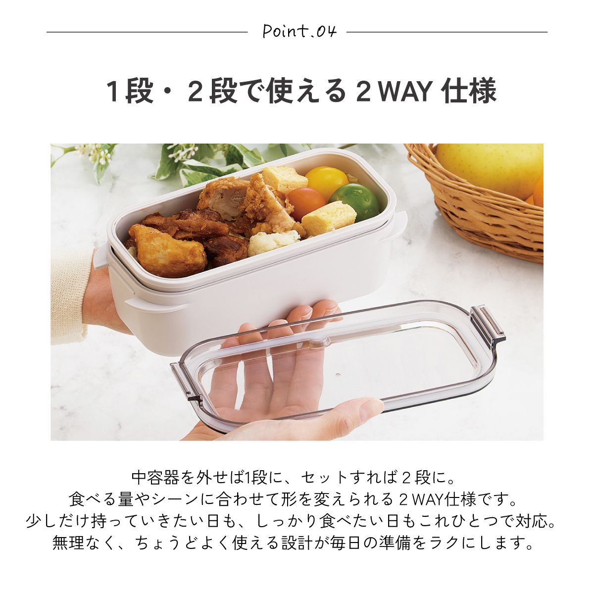 スケーター パッキン一体型 ラク洗 らくあら 2段ランチボックス 570ml 1段でも2段でも使える 洗いやすい お弁当 skater PALB6 マンダロリアンアンドグローグー【留め具一体型  ランチ 弁当箱 電子レンジ 食洗機 対応 大人 子供】