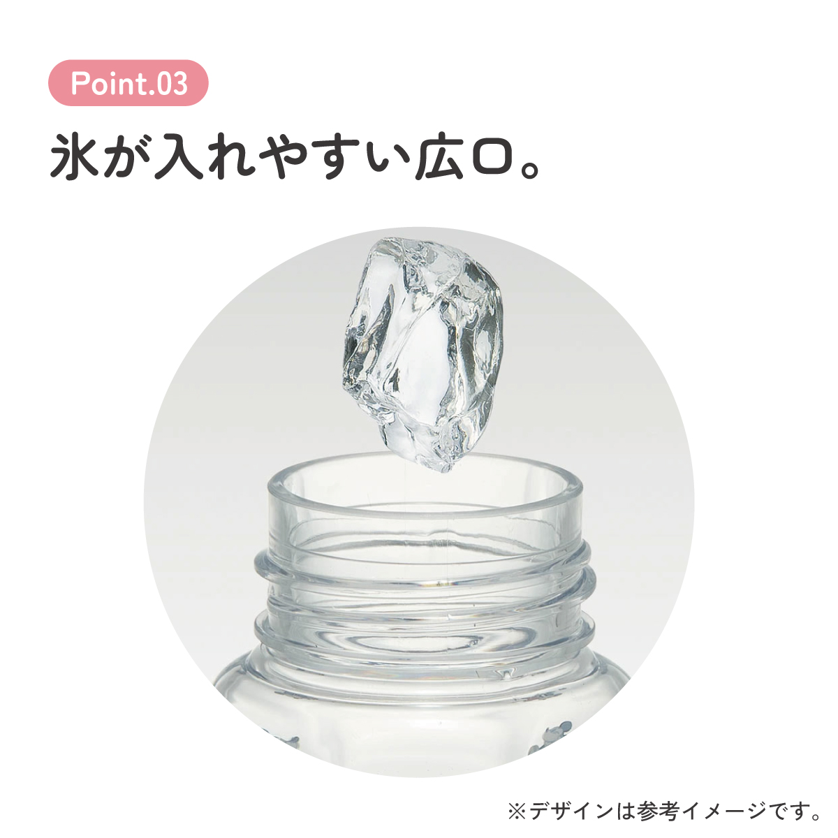 六角形 水筒 プラスチック 250ml ブロー ボトル 大人 キッズ 子供 直飲み 透明 スケーター skater PDH3 さりげなミッキー ミッキーマウス さりげな ミッキー Mickey 男の子 女の子
