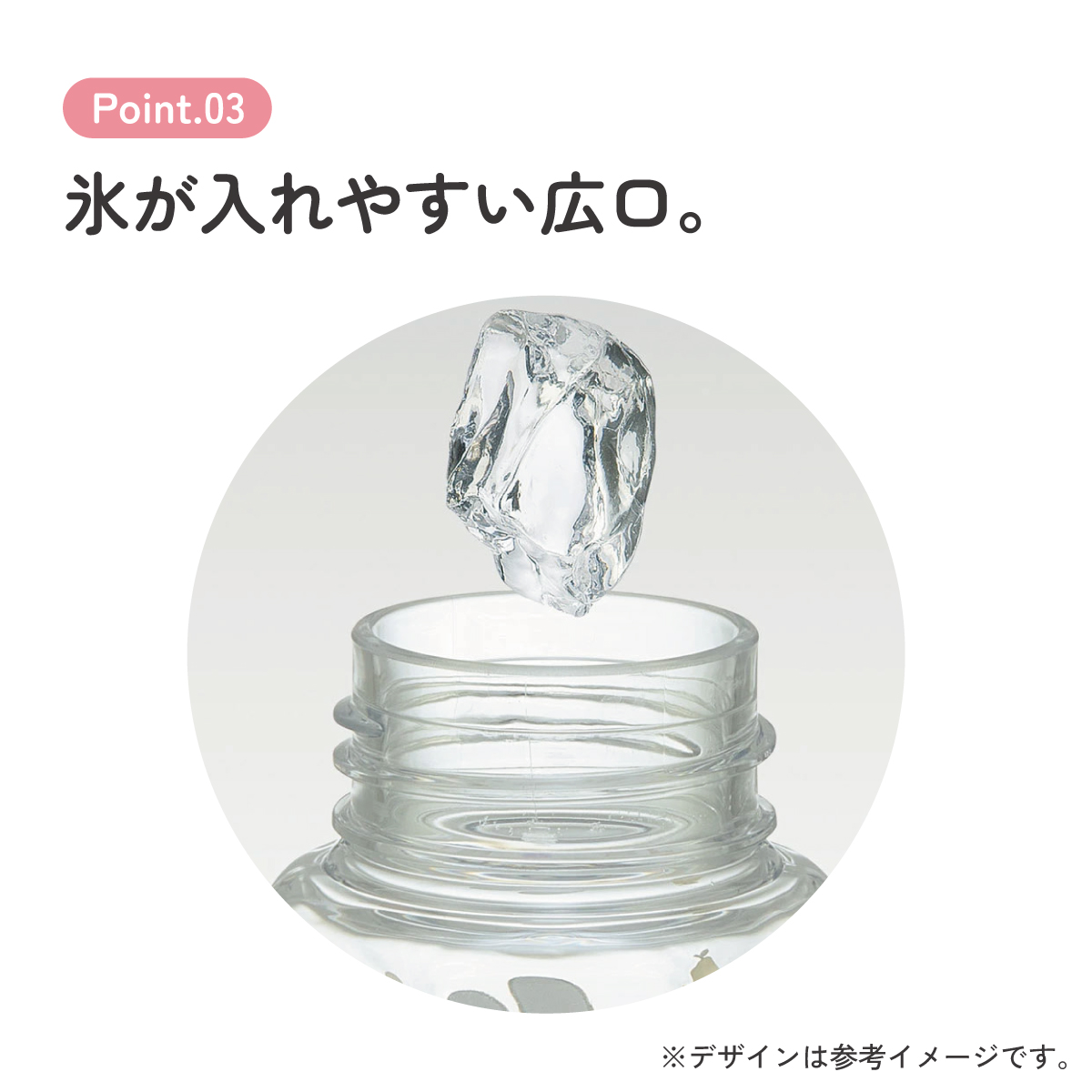 六角形 水筒 プラスチック 250ml ブロー ボトル 大人 キッズ 子供 直飲み 透明 スケーター skater PDH3 ミッフィー Miffy うさこちゃん 女の子 女性