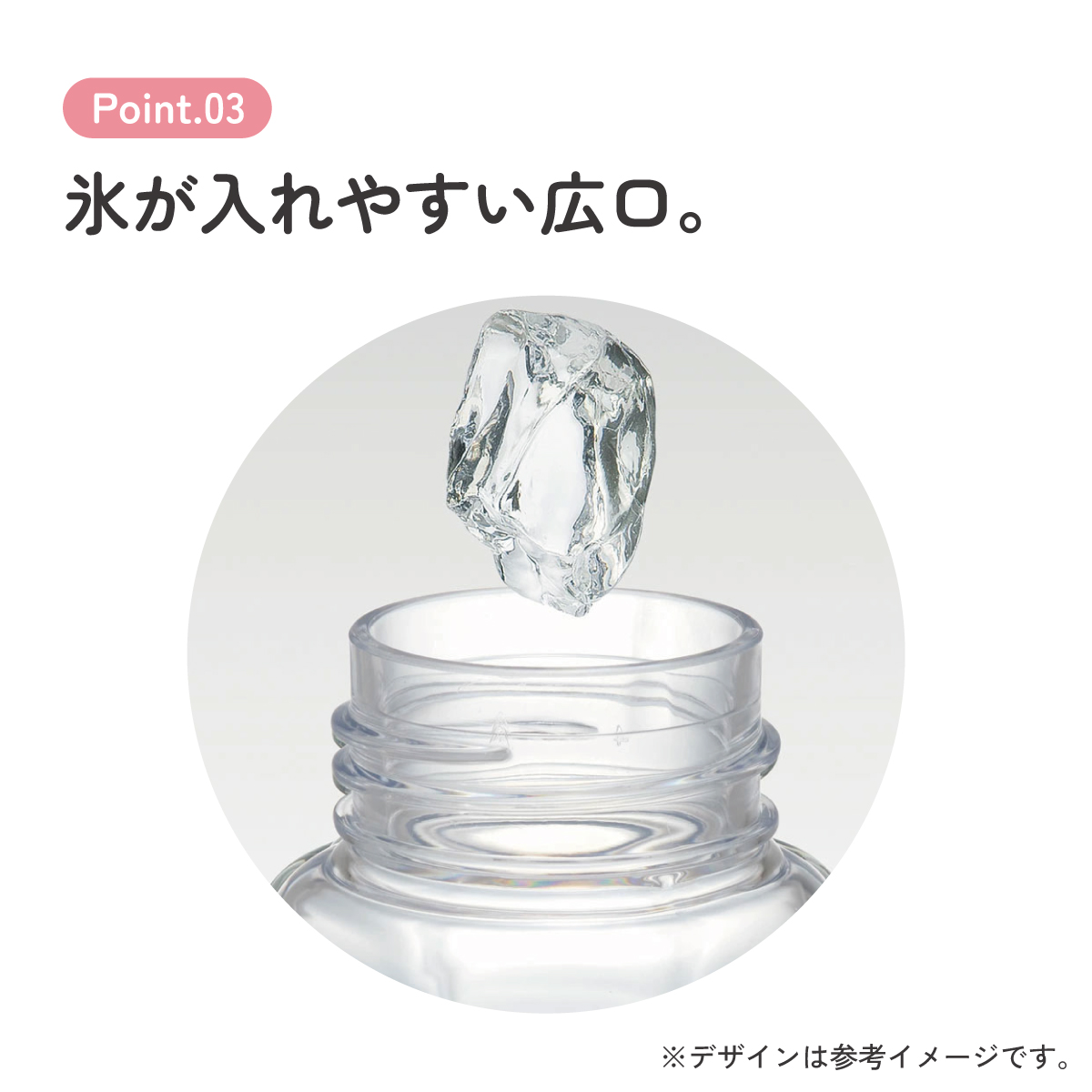 六角形 水筒 プラスチック 250ml ブロー ボトル 大人 キッズ 子供 直飲み 透明 スケーター skater PDH3 クロミ クロミちゃん 女の子 女子